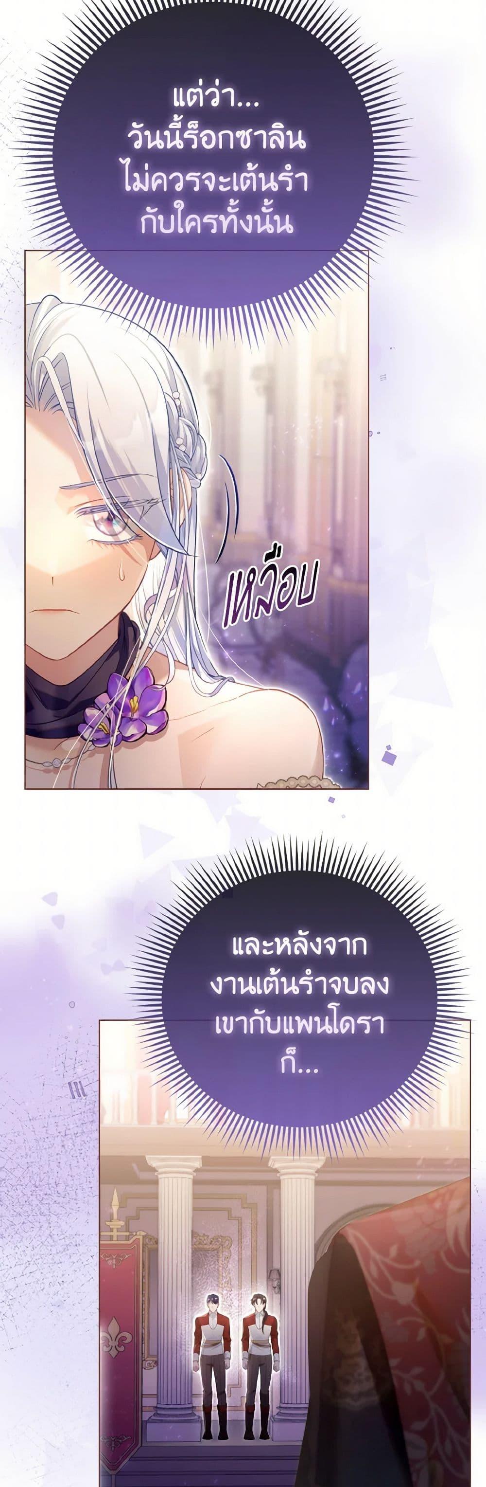 Manga-lc-com อ่านมังงะ อ่านการ์ตูน ออนไลน์ ฟรี The Villainous Duke’s Special Rice Cultivation Method ตอนที่ 1 2 3 4 5 6 7 8 9 10 11 12 13 14 ฟรี ไม่มีโฆษณา Manga-lc - อ่าน มังงะ อ่าน การ์ตูน ออนไลน์ อ่านมังงะ ฟรี