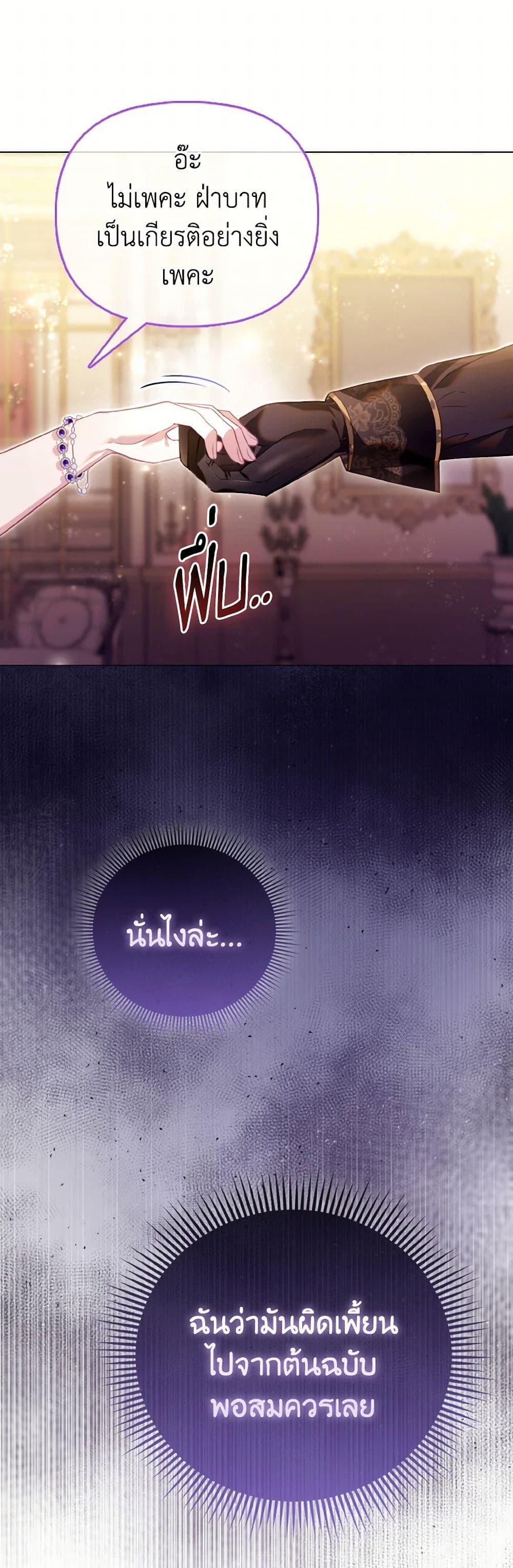 Manga-lc-com อ่านมังงะ อ่านการ์ตูน ออนไลน์ ฟรี The Villainous Duke’s Special Rice Cultivation Method ตอนที่ 1 2 3 4 5 6 7 8 9 10 11 12 13 14 ฟรี ไม่มีโฆษณา Manga-lc - อ่าน มังงะ อ่าน การ์ตูน ออนไลน์ อ่านมังงะ ฟรี