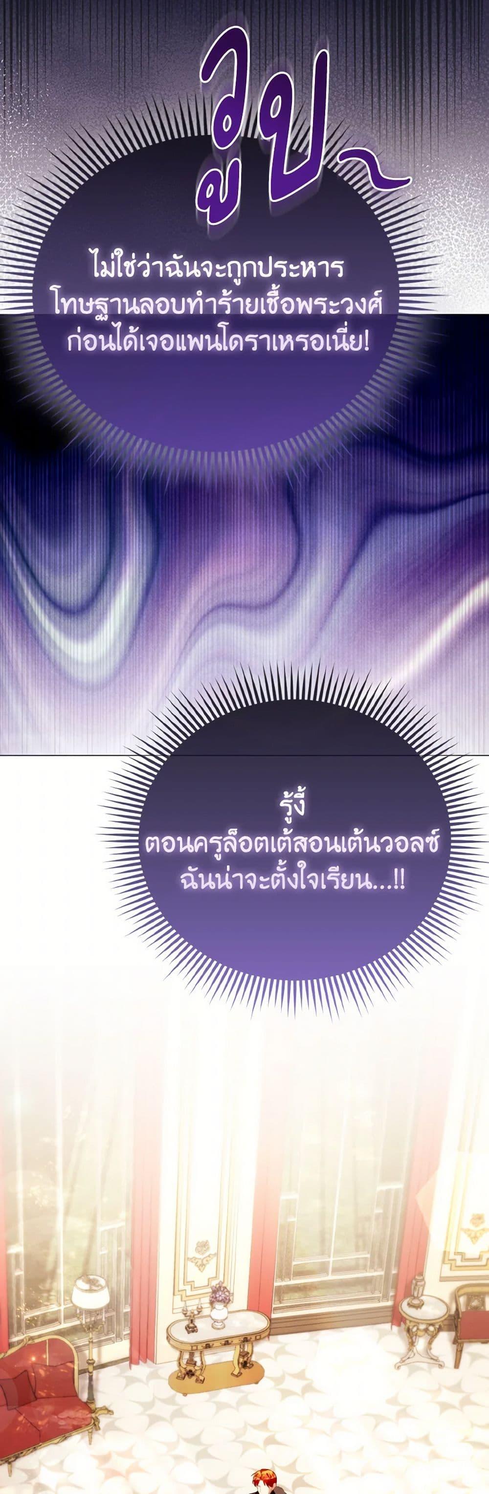 Manga-lc-com อ่านมังงะ อ่านการ์ตูน ออนไลน์ ฟรี The Villainous Duke’s Special Rice Cultivation Method ตอนที่ 1 2 3 4 5 6 7 8 9 10 11 12 13 14 ฟรี ไม่มีโฆษณา Manga-lc - อ่าน มังงะ อ่าน การ์ตูน ออนไลน์ อ่านมังงะ ฟรี