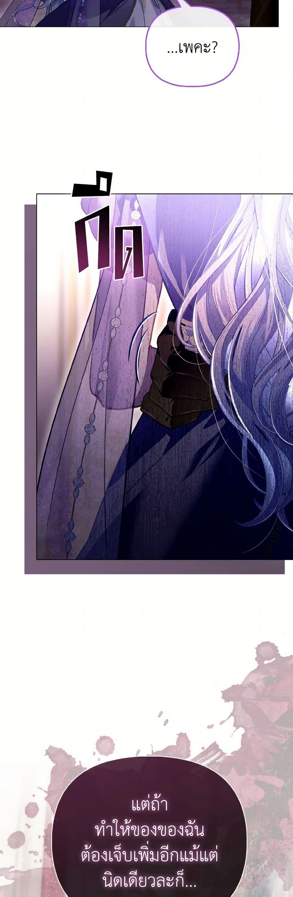 Manga-lc-com อ่านมังงะ อ่านการ์ตูน ออนไลน์ ฟรี The Villainous Duke’s Special Rice Cultivation Method ตอนที่ 1 2 3 4 5 6 7 8 9 10 11 12 13 14 ฟรี ไม่มีโฆษณา Manga-lc - อ่าน มังงะ อ่าน การ์ตูน ออนไลน์ อ่านมังงะ ฟรี