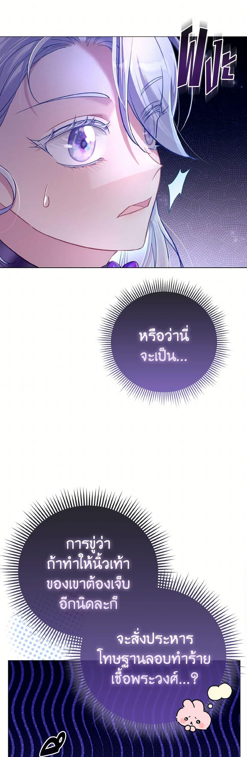 Manga-lc-com อ่านมังงะ อ่านการ์ตูน ออนไลน์ ฟรี The Villainous Duke’s Special Rice Cultivation Method ตอนที่ 1 2 3 4 5 6 7 8 9 10 11 12 13 14 ฟรี ไม่มีโฆษณา Manga-lc - อ่าน มังงะ อ่าน การ์ตูน ออนไลน์ อ่านมังงะ ฟรี