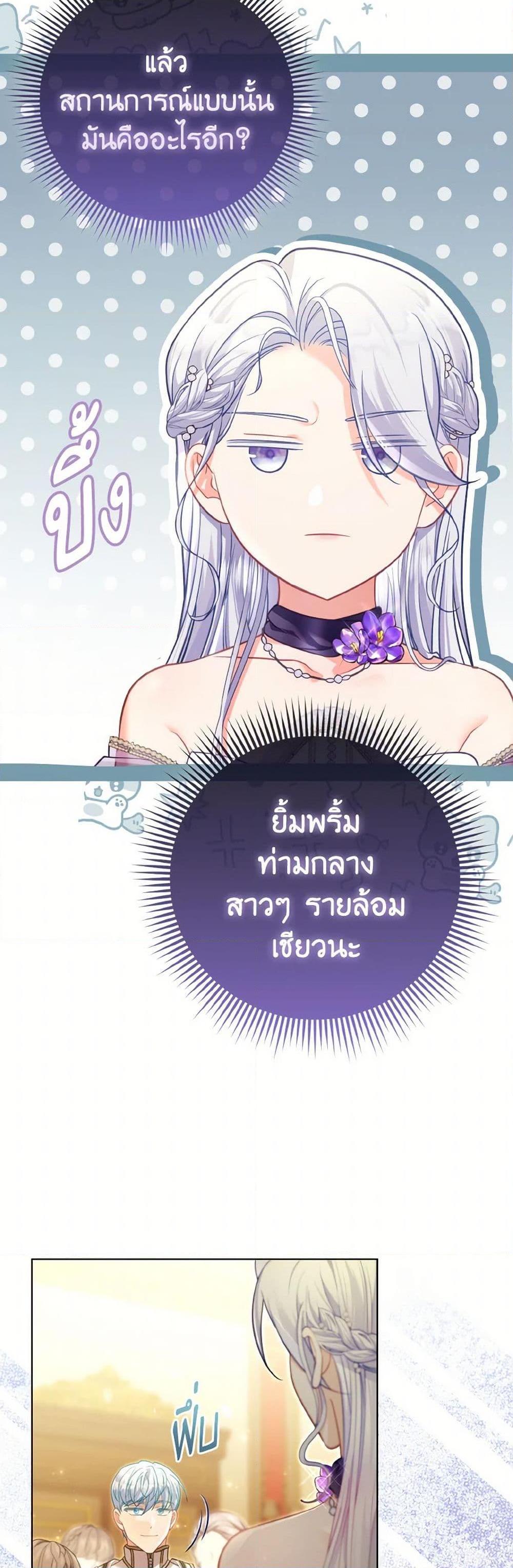 Manga-lc-com อ่านมังงะ อ่านการ์ตูน ออนไลน์ ฟรี The Villainous Duke’s Special Rice Cultivation Method ตอนที่ 1 2 3 4 5 6 7 8 9 10 11 12 13 14 ฟรี ไม่มีโฆษณา Manga-lc - อ่าน มังงะ อ่าน การ์ตูน ออนไลน์ อ่านมังงะ ฟรี