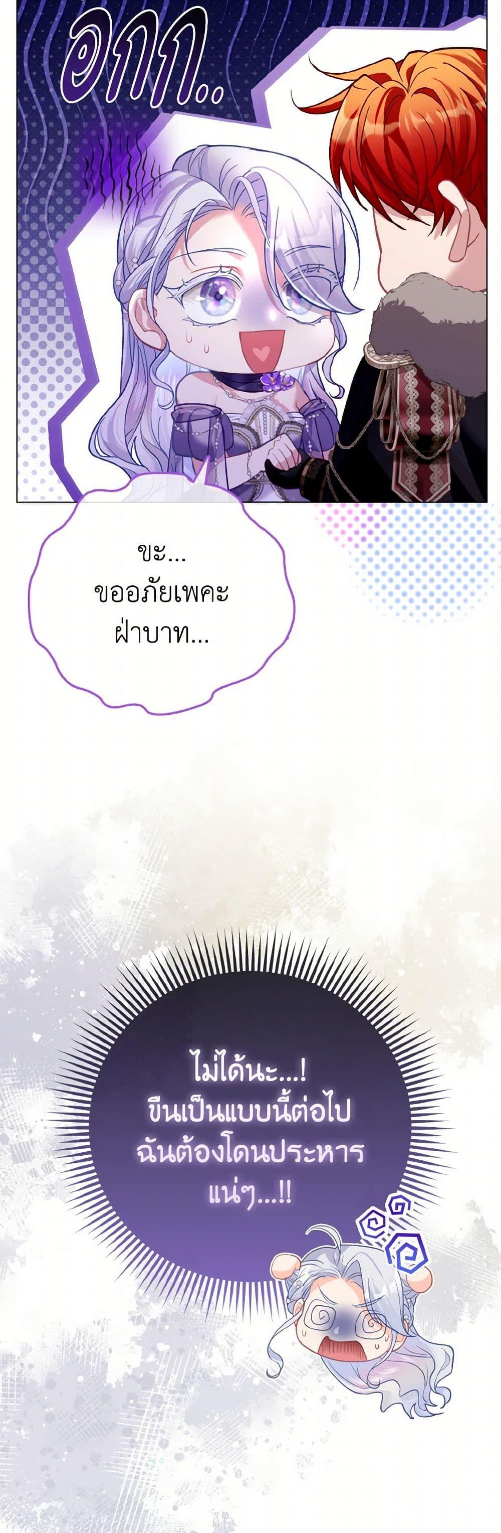 Manga-lc-com อ่านมังงะ อ่านการ์ตูน ออนไลน์ ฟรี The Villainous Duke’s Special Rice Cultivation Method ตอนที่ 1 2 3 4 5 6 7 8 9 10 11 12 13 14 ฟรี ไม่มีโฆษณา Manga-lc - อ่าน มังงะ อ่าน การ์ตูน ออนไลน์ อ่านมังงะ ฟรี