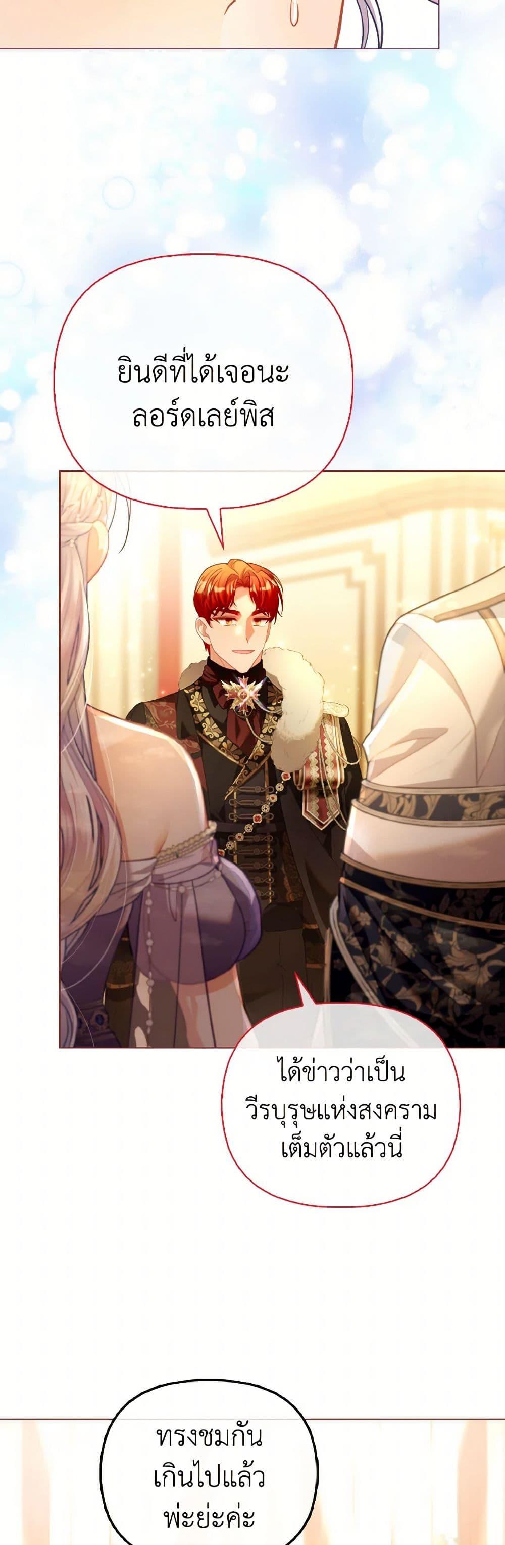 Manga-lc-com อ่านมังงะ อ่านการ์ตูน ออนไลน์ ฟรี The Villainous Duke’s Special Rice Cultivation Method ตอนที่ 1 2 3 4 5 6 7 8 9 10 11 12 13 14 ฟรี ไม่มีโฆษณา Manga-lc - อ่าน มังงะ อ่าน การ์ตูน ออนไลน์ อ่านมังงะ ฟรี