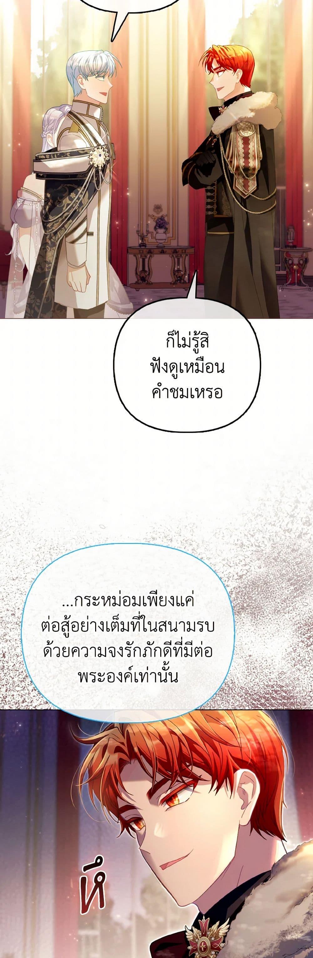 Manga-lc-com อ่านมังงะ อ่านการ์ตูน ออนไลน์ ฟรี The Villainous Duke’s Special Rice Cultivation Method ตอนที่ 1 2 3 4 5 6 7 8 9 10 11 12 13 14 ฟรี ไม่มีโฆษณา Manga-lc - อ่าน มังงะ อ่าน การ์ตูน ออนไลน์ อ่านมังงะ ฟรี