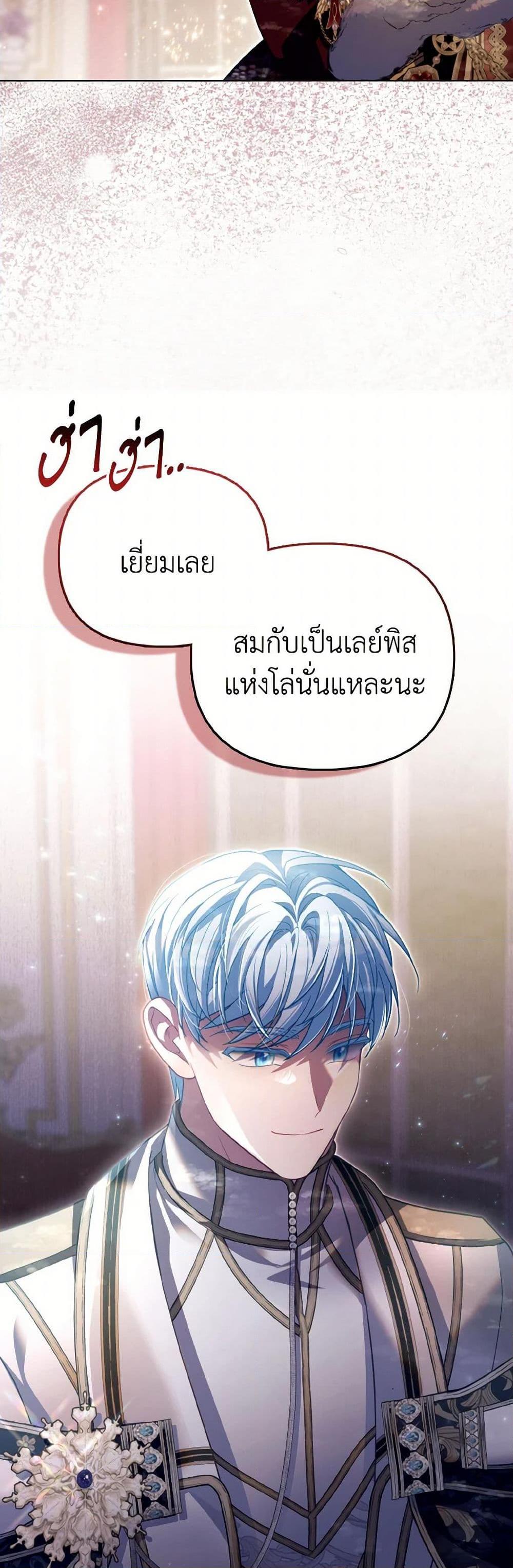 Manga-lc-com อ่านมังงะ อ่านการ์ตูน ออนไลน์ ฟรี The Villainous Duke’s Special Rice Cultivation Method ตอนที่ 1 2 3 4 5 6 7 8 9 10 11 12 13 14 ฟรี ไม่มีโฆษณา Manga-lc - อ่าน มังงะ อ่าน การ์ตูน ออนไลน์ อ่านมังงะ ฟรี