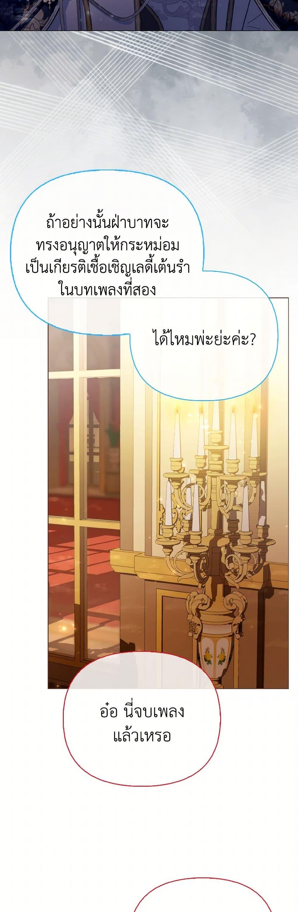 Manga-lc-com อ่านมังงะ อ่านการ์ตูน ออนไลน์ ฟรี The Villainous Duke’s Special Rice Cultivation Method ตอนที่ 1 2 3 4 5 6 7 8 9 10 11 12 13 14 ฟรี ไม่มีโฆษณา Manga-lc - อ่าน มังงะ อ่าน การ์ตูน ออนไลน์ อ่านมังงะ ฟรี