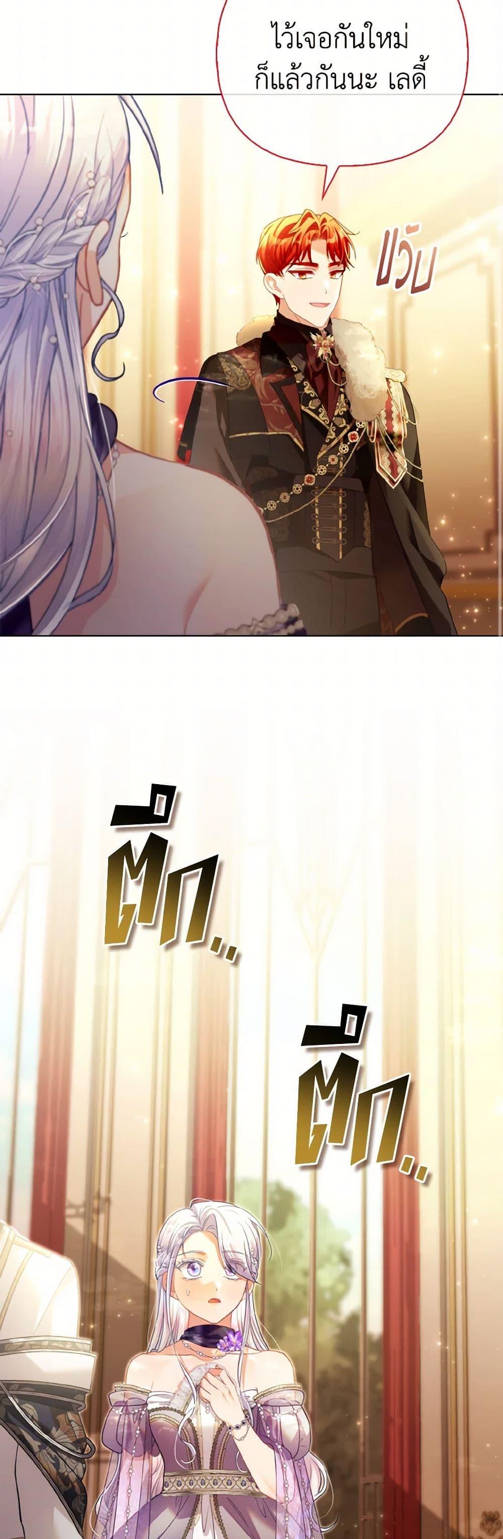 Manga-lc-com อ่านมังงะ อ่านการ์ตูน ออนไลน์ ฟรี The Villainous Duke’s Special Rice Cultivation Method ตอนที่ 1 2 3 4 5 6 7 8 9 10 11 12 13 14 ฟรี ไม่มีโฆษณา Manga-lc - อ่าน มังงะ อ่าน การ์ตูน ออนไลน์ อ่านมังงะ ฟรี