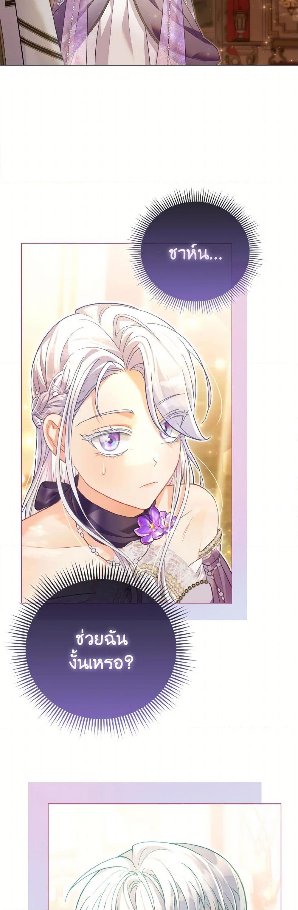 Manga-lc-com อ่านมังงะ อ่านการ์ตูน ออนไลน์ ฟรี The Villainous Duke’s Special Rice Cultivation Method ตอนที่ 1 2 3 4 5 6 7 8 9 10 11 12 13 14 ฟรี ไม่มีโฆษณา Manga-lc - อ่าน มังงะ อ่าน การ์ตูน ออนไลน์ อ่านมังงะ ฟรี