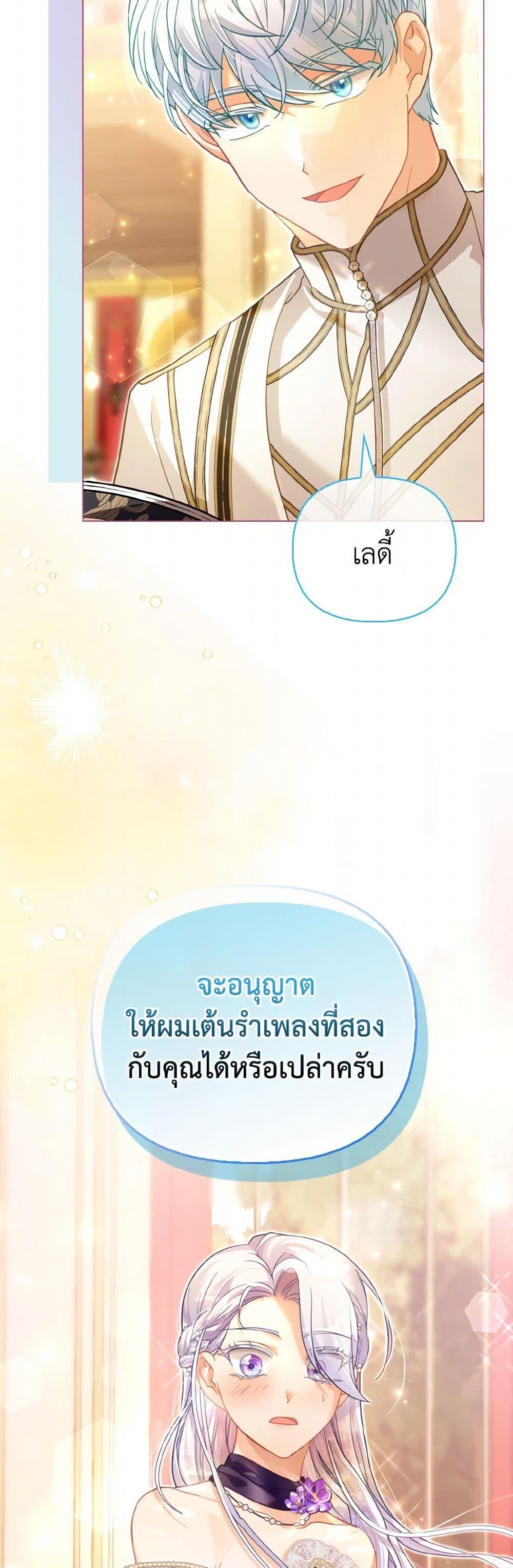 Manga-lc-com อ่านมังงะ อ่านการ์ตูน ออนไลน์ ฟรี The Villainous Duke’s Special Rice Cultivation Method ตอนที่ 1 2 3 4 5 6 7 8 9 10 11 12 13 14 ฟรี ไม่มีโฆษณา Manga-lc - อ่าน มังงะ อ่าน การ์ตูน ออนไลน์ อ่านมังงะ ฟรี