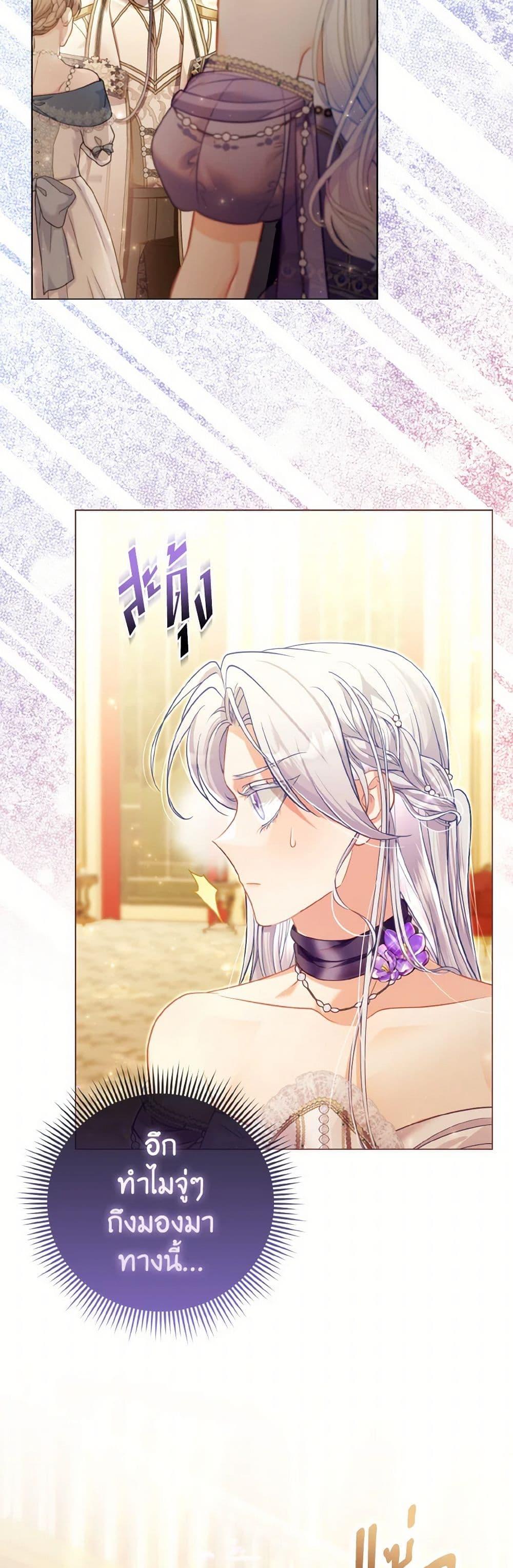 Manga-lc-com อ่านมังงะ อ่านการ์ตูน ออนไลน์ ฟรี The Villainous Duke’s Special Rice Cultivation Method ตอนที่ 1 2 3 4 5 6 7 8 9 10 11 12 13 14 ฟรี ไม่มีโฆษณา Manga-lc - อ่าน มังงะ อ่าน การ์ตูน ออนไลน์ อ่านมังงะ ฟรี
