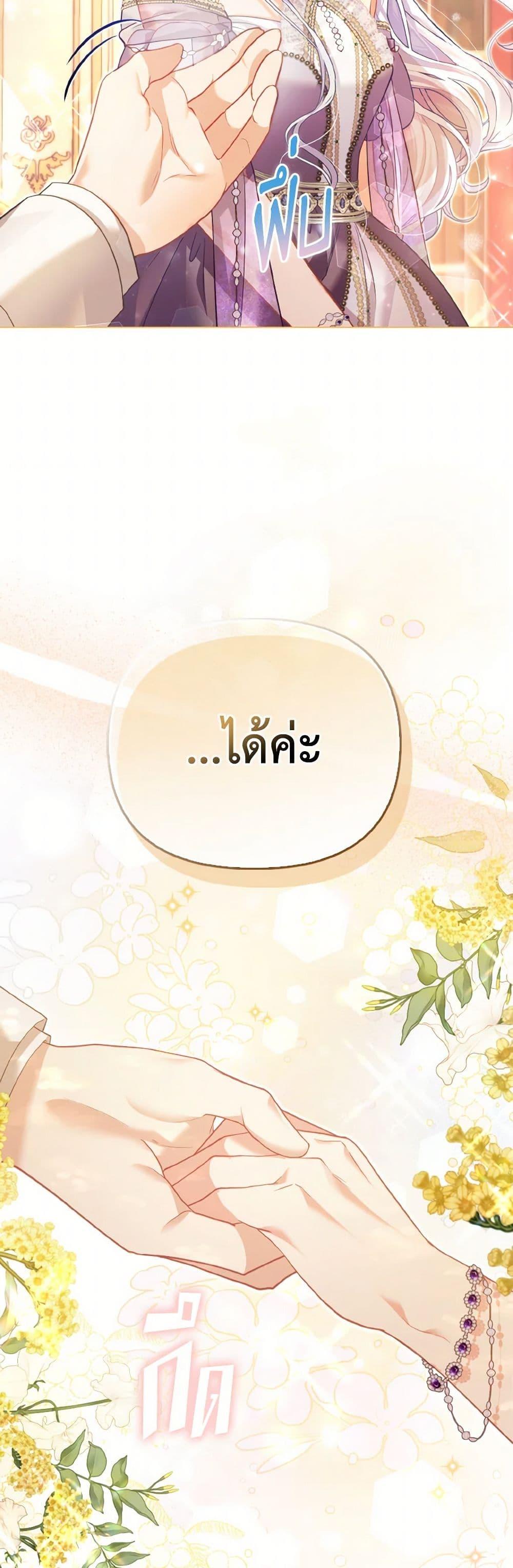 Manga-lc-com อ่านมังงะ อ่านการ์ตูน ออนไลน์ ฟรี The Villainous Duke’s Special Rice Cultivation Method ตอนที่ 1 2 3 4 5 6 7 8 9 10 11 12 13 14 ฟรี ไม่มีโฆษณา Manga-lc - อ่าน มังงะ อ่าน การ์ตูน ออนไลน์ อ่านมังงะ ฟรี