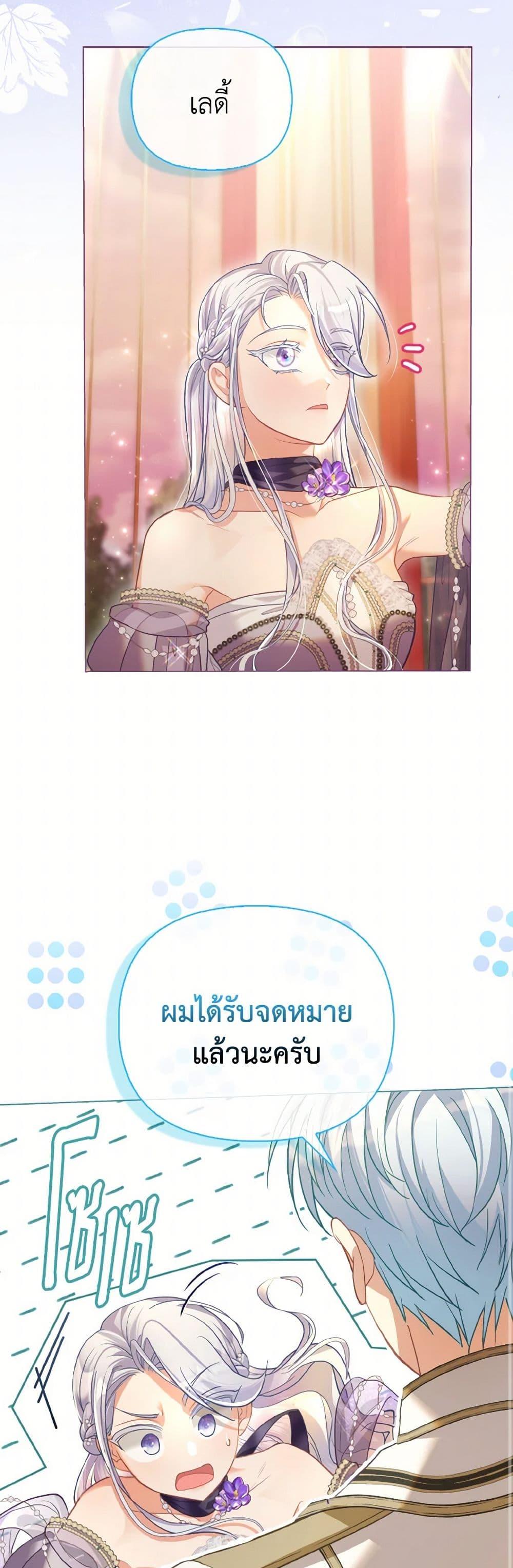 Manga-lc-com อ่านมังงะ อ่านการ์ตูน ออนไลน์ ฟรี The Villainous Duke’s Special Rice Cultivation Method ตอนที่ 1 2 3 4 5 6 7 8 9 10 11 12 13 14 ฟรี ไม่มีโฆษณา Manga-lc - อ่าน มังงะ อ่าน การ์ตูน ออนไลน์ อ่านมังงะ ฟรี