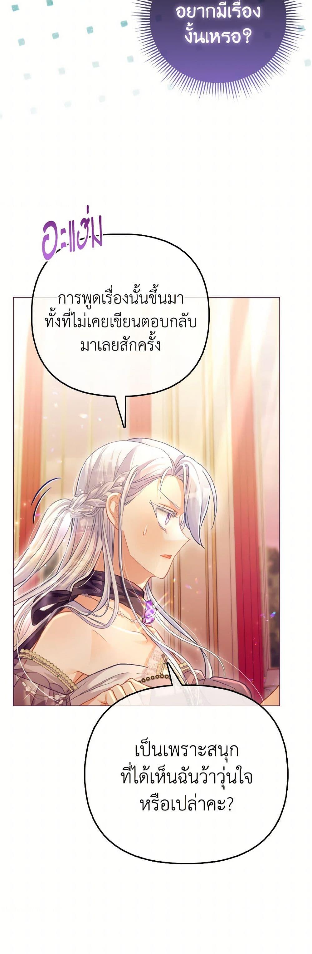 Manga-lc-com อ่านมังงะ อ่านการ์ตูน ออนไลน์ ฟรี The Villainous Duke’s Special Rice Cultivation Method ตอนที่ 1 2 3 4 5 6 7 8 9 10 11 12 13 14 ฟรี ไม่มีโฆษณา Manga-lc - อ่าน มังงะ อ่าน การ์ตูน ออนไลน์ อ่านมังงะ ฟรี