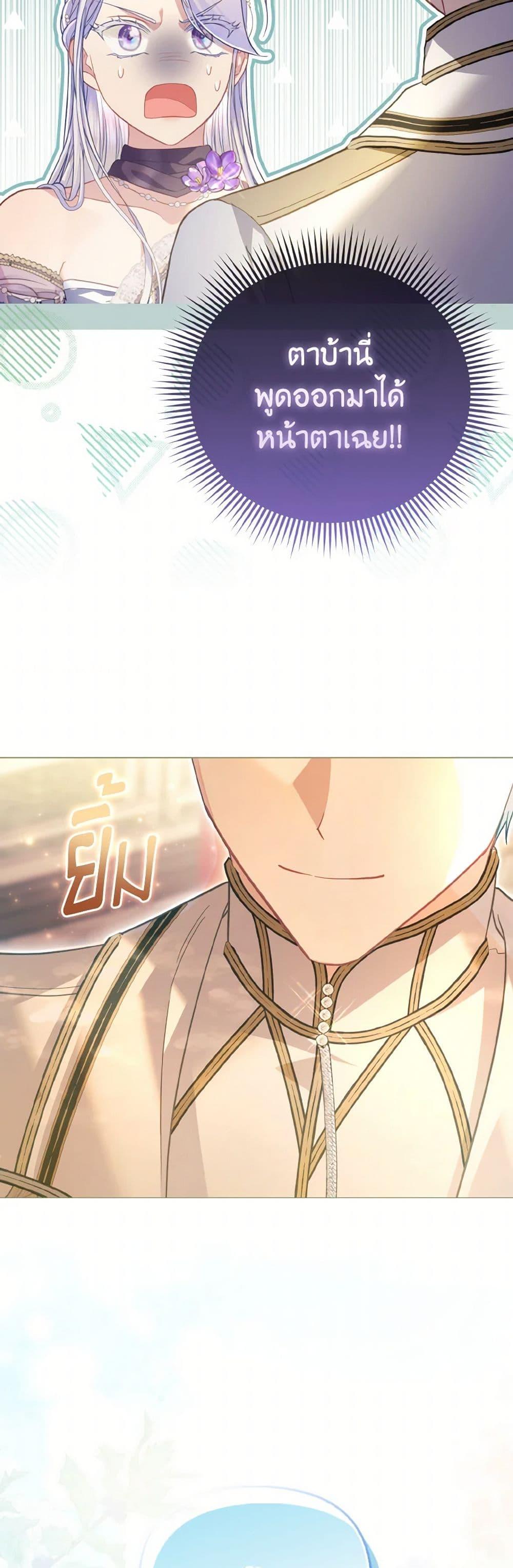 Manga-lc-com อ่านมังงะ อ่านการ์ตูน ออนไลน์ ฟรี The Villainous Duke’s Special Rice Cultivation Method ตอนที่ 1 2 3 4 5 6 7 8 9 10 11 12 13 14 ฟรี ไม่มีโฆษณา Manga-lc - อ่าน มังงะ อ่าน การ์ตูน ออนไลน์ อ่านมังงะ ฟรี