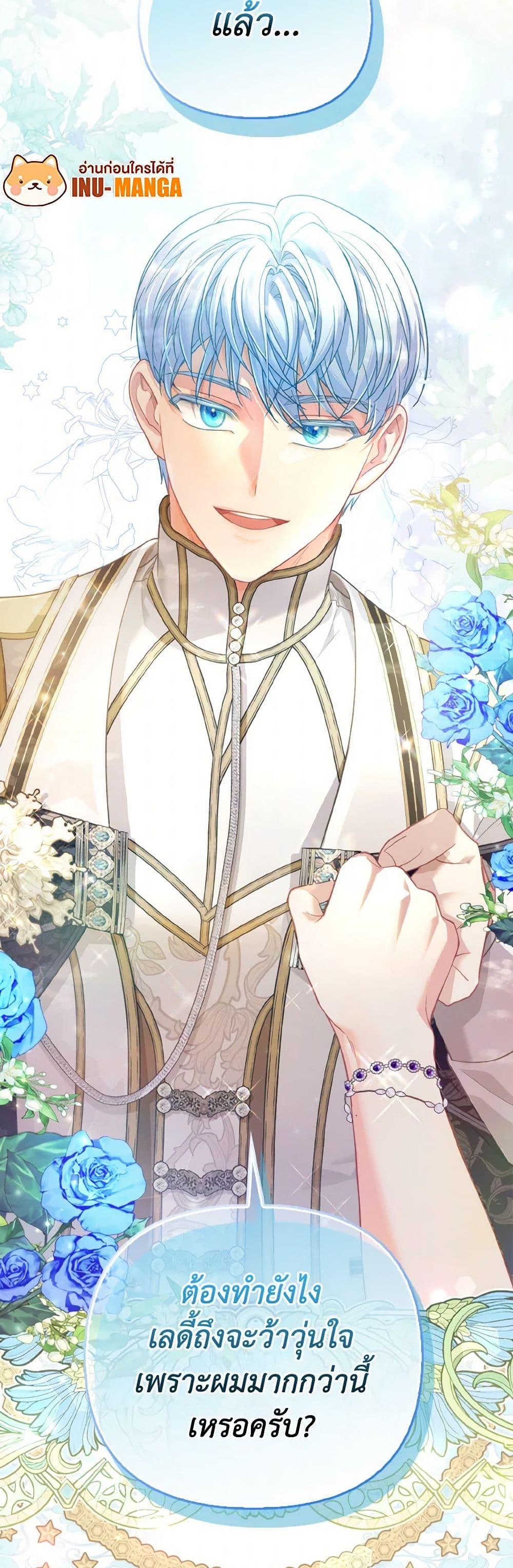 Manga-lc-com อ่านมังงะ อ่านการ์ตูน ออนไลน์ ฟรี The Villainous Duke’s Special Rice Cultivation Method ตอนที่ 1 2 3 4 5 6 7 8 9 10 11 12 13 14 ฟรี ไม่มีโฆษณา Manga-lc - อ่าน มังงะ อ่าน การ์ตูน ออนไลน์ อ่านมังงะ ฟรี