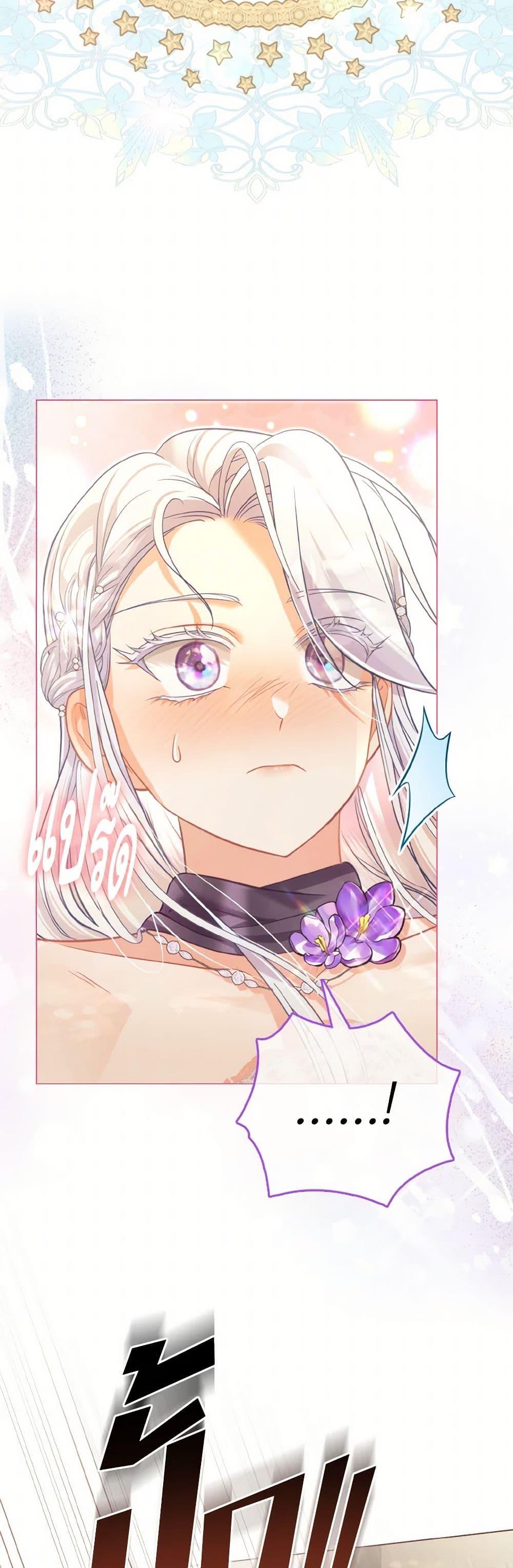 Manga-lc-com อ่านมังงะ อ่านการ์ตูน ออนไลน์ ฟรี The Villainous Duke’s Special Rice Cultivation Method ตอนที่ 1 2 3 4 5 6 7 8 9 10 11 12 13 14 ฟรี ไม่มีโฆษณา Manga-lc - อ่าน มังงะ อ่าน การ์ตูน ออนไลน์ อ่านมังงะ ฟรี