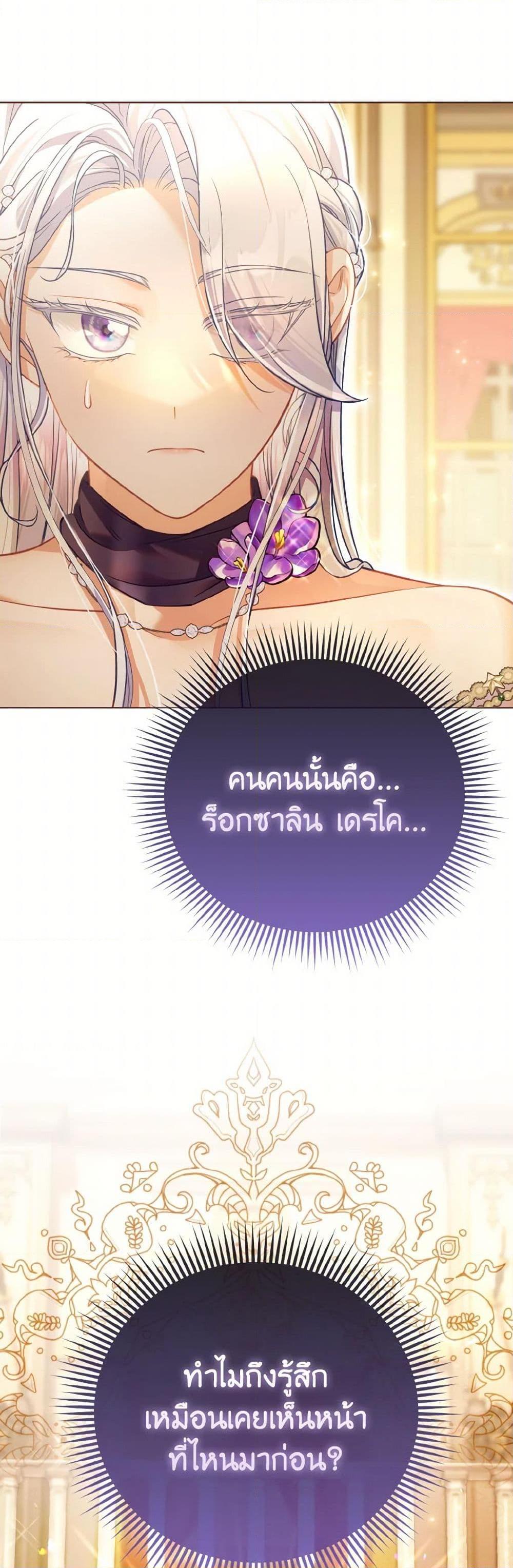 Manga-lc-com อ่านมังงะ อ่านการ์ตูน ออนไลน์ ฟรี The Villainous Duke’s Special Rice Cultivation Method ตอนที่ 1 2 3 4 5 6 7 8 9 10 11 12 13 14 ฟรี ไม่มีโฆษณา Manga-lc - อ่าน มังงะ อ่าน การ์ตูน ออนไลน์ อ่านมังงะ ฟรี