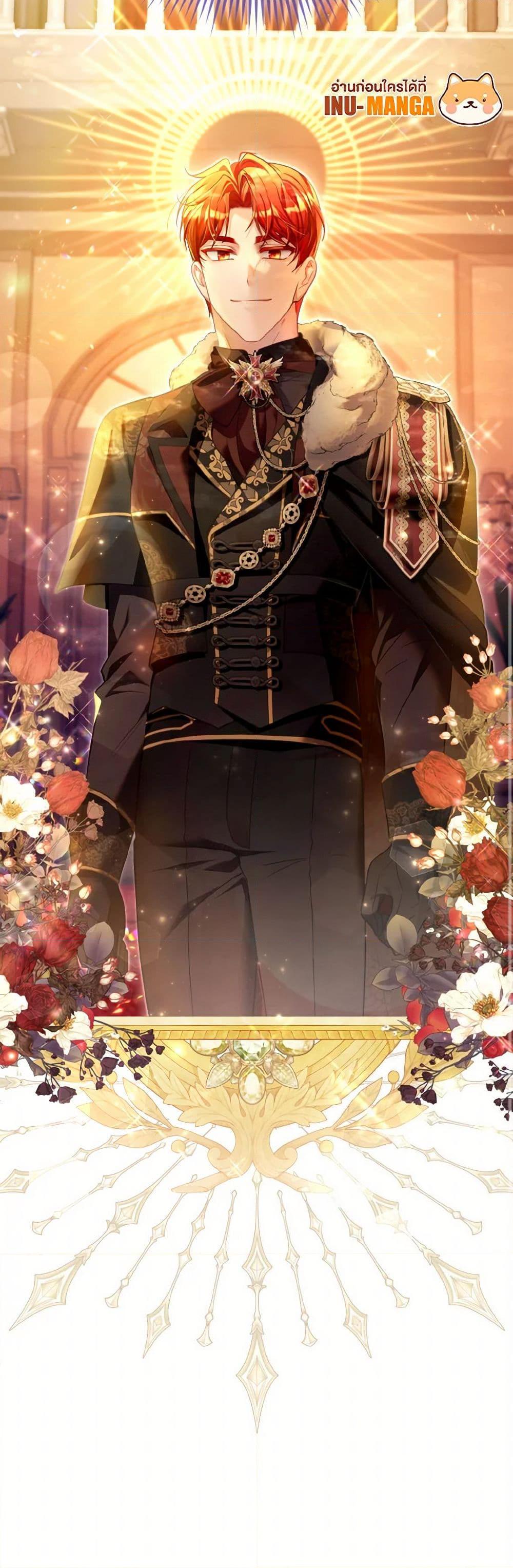 Manga-lc-com อ่านมังงะ อ่านการ์ตูน ออนไลน์ ฟรี The Villainous Duke’s Special Rice Cultivation Method ตอนที่ 1 2 3 4 5 6 7 8 9 10 11 12 13 14 ฟรี ไม่มีโฆษณา Manga-lc - อ่าน มังงะ อ่าน การ์ตูน ออนไลน์ อ่านมังงะ ฟรี