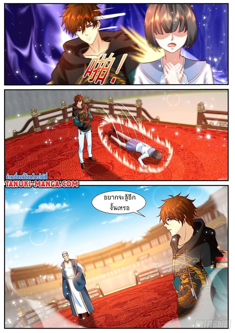 Manga-lc-com อ่านมังงะ อ่านการ์ตูน ออนไลน์ ฟรี Rebirth Of the Urban Immortal Cultivator ตอนที่ 1 2 3 4 5 6 7 8 9 10 11 12 13 14 ฟรี ไม่มีโฆษณา Manga-lc - อ่าน มังงะ อ่าน การ์ตูน ออนไลน์ อ่านมังงะ ฟรี