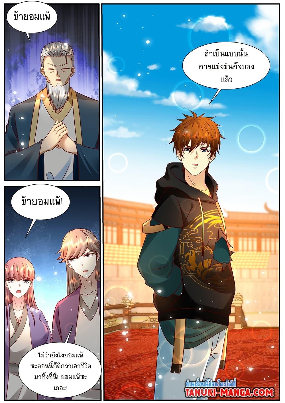Manga-lc-com อ่านมังงะ อ่านการ์ตูน ออนไลน์ ฟรี Rebirth Of the Urban Immortal Cultivator ตอนที่ 1 2 3 4 5 6 7 8 9 10 11 12 13 14 ฟรี ไม่มีโฆษณา Manga-lc - อ่าน มังงะ อ่าน การ์ตูน ออนไลน์ อ่านมังงะ ฟรี