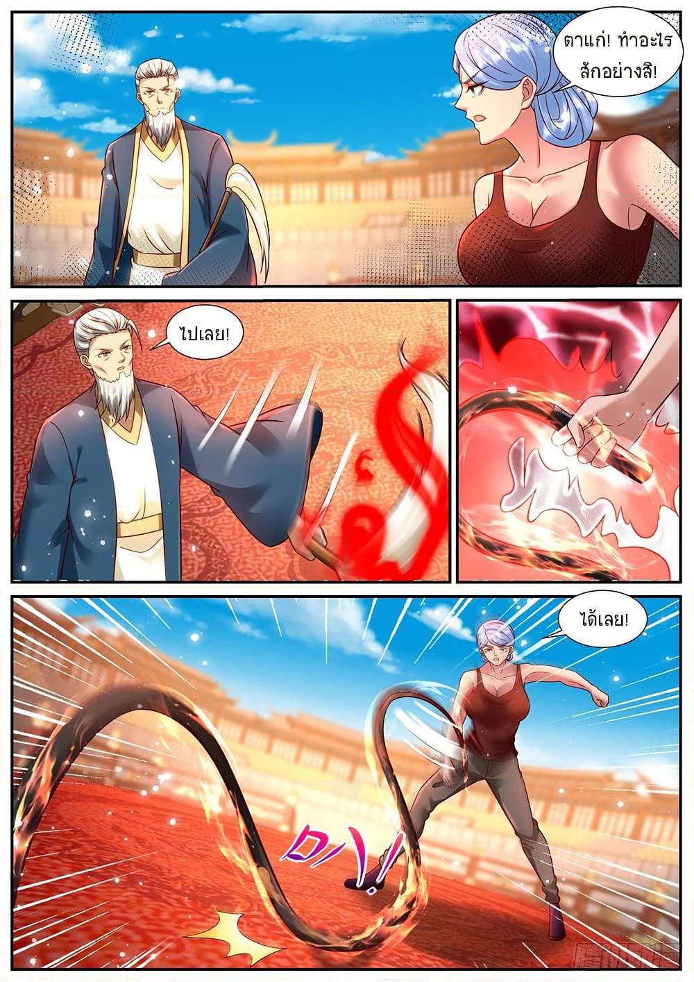 Manga-lc-com อ่านมังงะ อ่านการ์ตูน ออนไลน์ ฟรี Rebirth Of the Urban Immortal Cultivator ตอนที่ 1 2 3 4 5 6 7 8 9 10 11 12 13 14 ฟรี ไม่มีโฆษณา Manga-lc - อ่าน มังงะ อ่าน การ์ตูน ออนไลน์ อ่านมังงะ ฟรี
