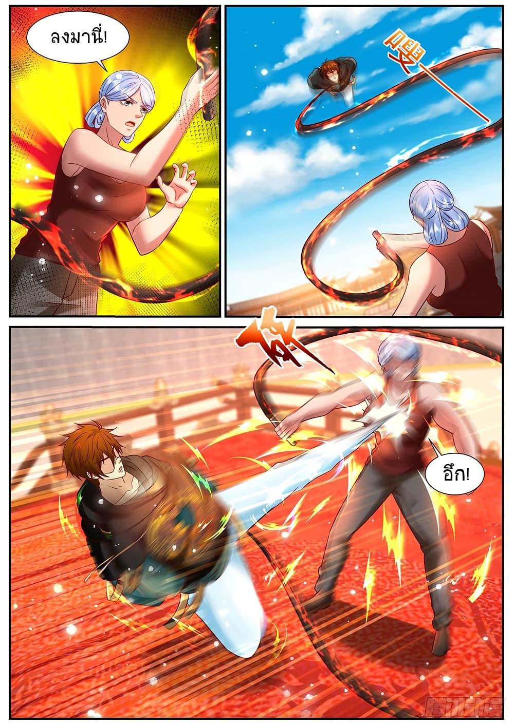 Manga-lc-com อ่านมังงะ อ่านการ์ตูน ออนไลน์ ฟรี Rebirth Of the Urban Immortal Cultivator ตอนที่ 1 2 3 4 5 6 7 8 9 10 11 12 13 14 ฟรี ไม่มีโฆษณา Manga-lc - อ่าน มังงะ อ่าน การ์ตูน ออนไลน์ อ่านมังงะ ฟรี