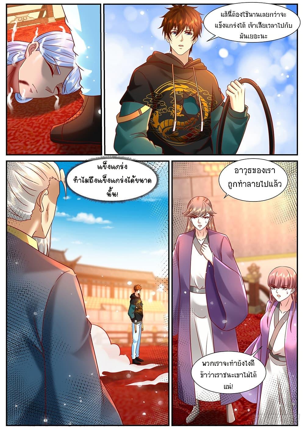 Manga-lc-com อ่านมังงะ อ่านการ์ตูน ออนไลน์ ฟรี Rebirth Of the Urban Immortal Cultivator ตอนที่ 1 2 3 4 5 6 7 8 9 10 11 12 13 14 ฟรี ไม่มีโฆษณา Manga-lc - อ่าน มังงะ อ่าน การ์ตูน ออนไลน์ อ่านมังงะ ฟรี