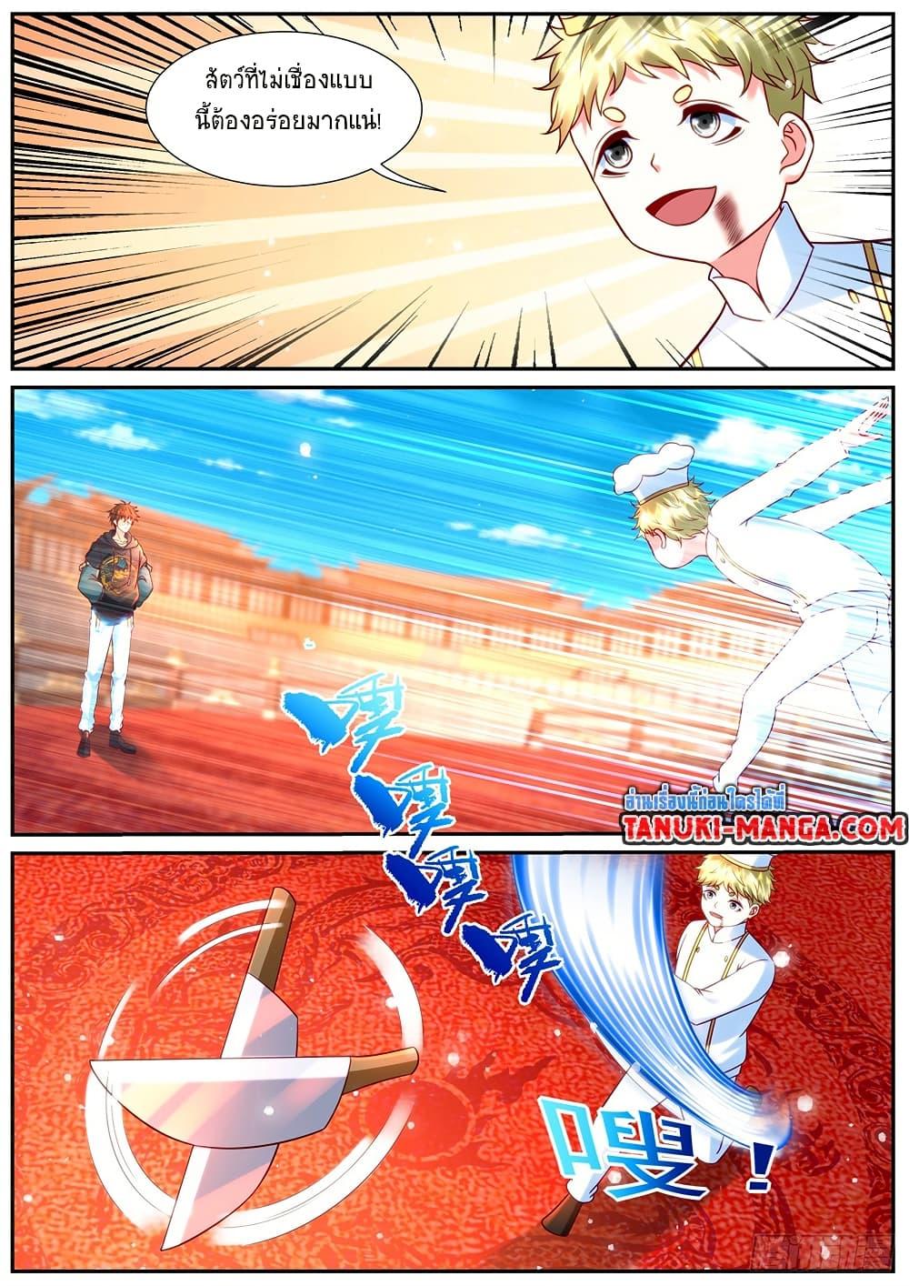 Manga-lc-com อ่านมังงะ อ่านการ์ตูน ออนไลน์ ฟรี Rebirth Of the Urban Immortal Cultivator ตอนที่ 1 2 3 4 5 6 7 8 9 10 11 12 13 14 ฟรี ไม่มีโฆษณา Manga-lc - อ่าน มังงะ อ่าน การ์ตูน ออนไลน์ อ่านมังงะ ฟรี