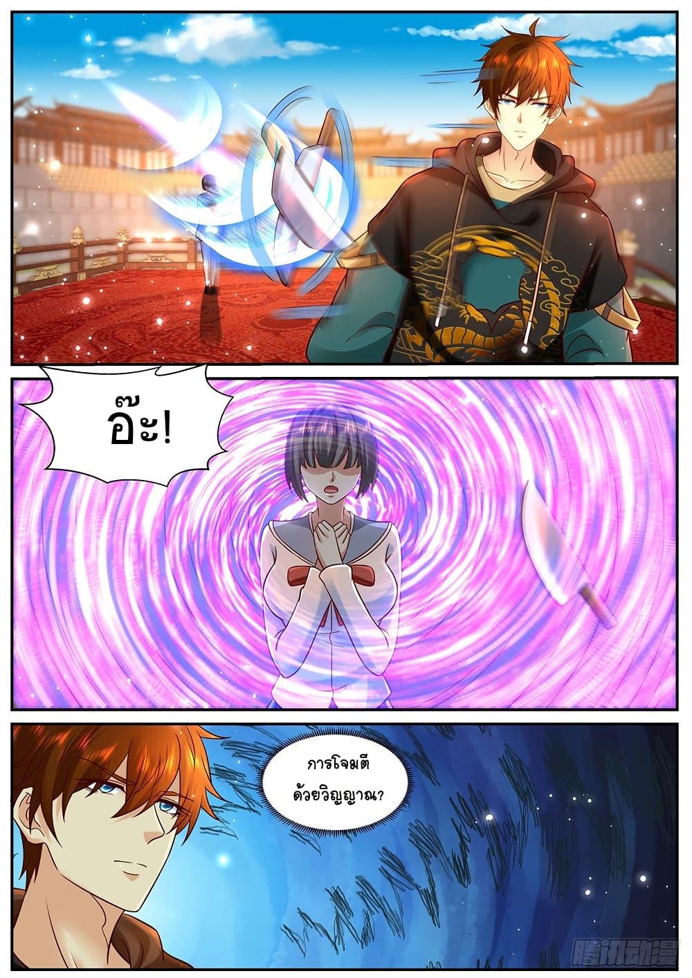 Manga-lc-com อ่านมังงะ อ่านการ์ตูน ออนไลน์ ฟรี Rebirth Of the Urban Immortal Cultivator ตอนที่ 1 2 3 4 5 6 7 8 9 10 11 12 13 14 ฟรี ไม่มีโฆษณา Manga-lc - อ่าน มังงะ อ่าน การ์ตูน ออนไลน์ อ่านมังงะ ฟรี