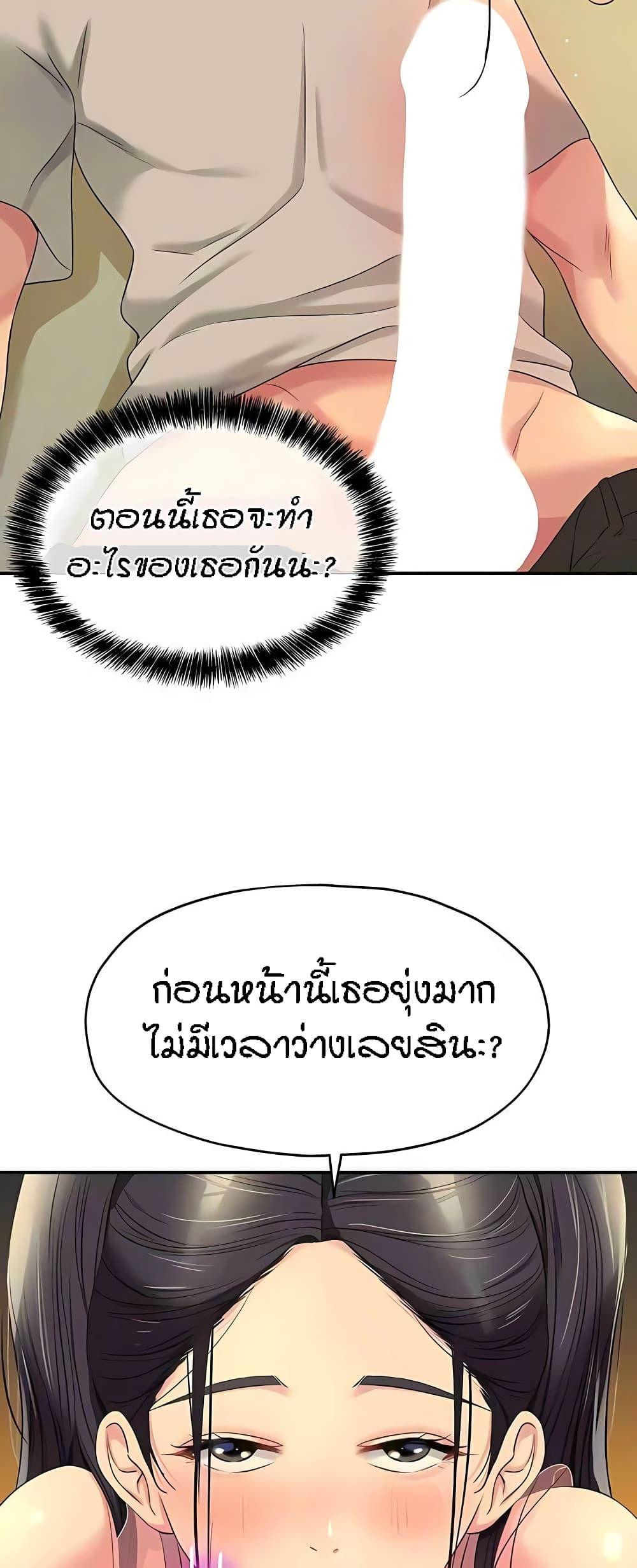 Doujin-Lc- อ่าน โดจิน มังฮวา เกาหลี ญี่ปุ่น จีน แปลไทย The Shop of Pleasure ตอนที่ 1 2 3 4 5 6 7 8 9 10 11 12 13 14 ฟรี ไม่มีโฆษณา อ่าน โดจิน Manhwa เกาหลี ญี่ปุ่น จีน เรามีครบ คัดมาให้เน้นๆ โดจิน 18+ รับประกันความฟินโดย  Doujin Lc