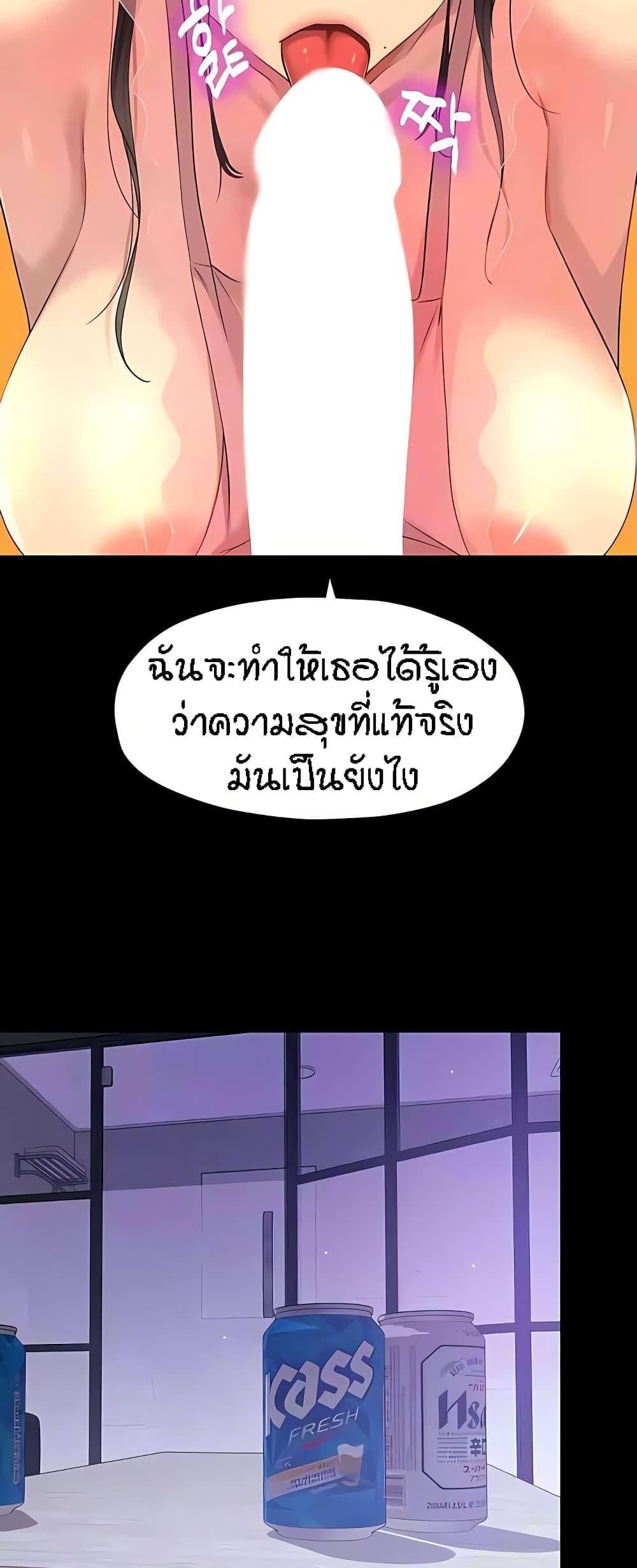 Doujin-Lc- อ่าน โดจิน มังฮวา เกาหลี ญี่ปุ่น จีน แปลไทย The Shop of Pleasure ตอนที่ 1 2 3 4 5 6 7 8 9 10 11 12 13 14 ฟรี ไม่มีโฆษณา อ่าน โดจิน Manhwa เกาหลี ญี่ปุ่น จีน เรามีครบ คัดมาให้เน้นๆ โดจิน 18+ รับประกันความฟินโดย  Doujin Lc