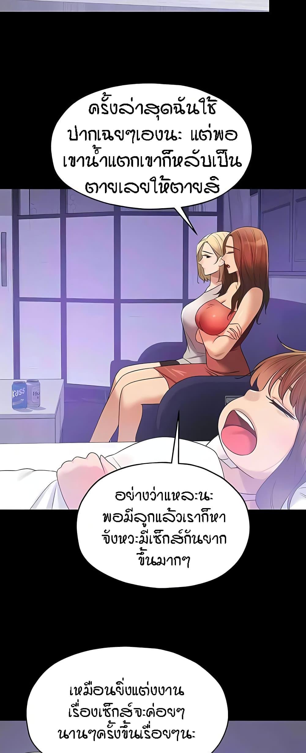 Doujin-Lc- อ่าน โดจิน มังฮวา เกาหลี ญี่ปุ่น จีน แปลไทย The Shop of Pleasure ตอนที่ 1 2 3 4 5 6 7 8 9 10 11 12 13 14 ฟรี ไม่มีโฆษณา อ่าน โดจิน Manhwa เกาหลี ญี่ปุ่น จีน เรามีครบ คัดมาให้เน้นๆ โดจิน 18+ รับประกันความฟินโดย  Doujin Lc