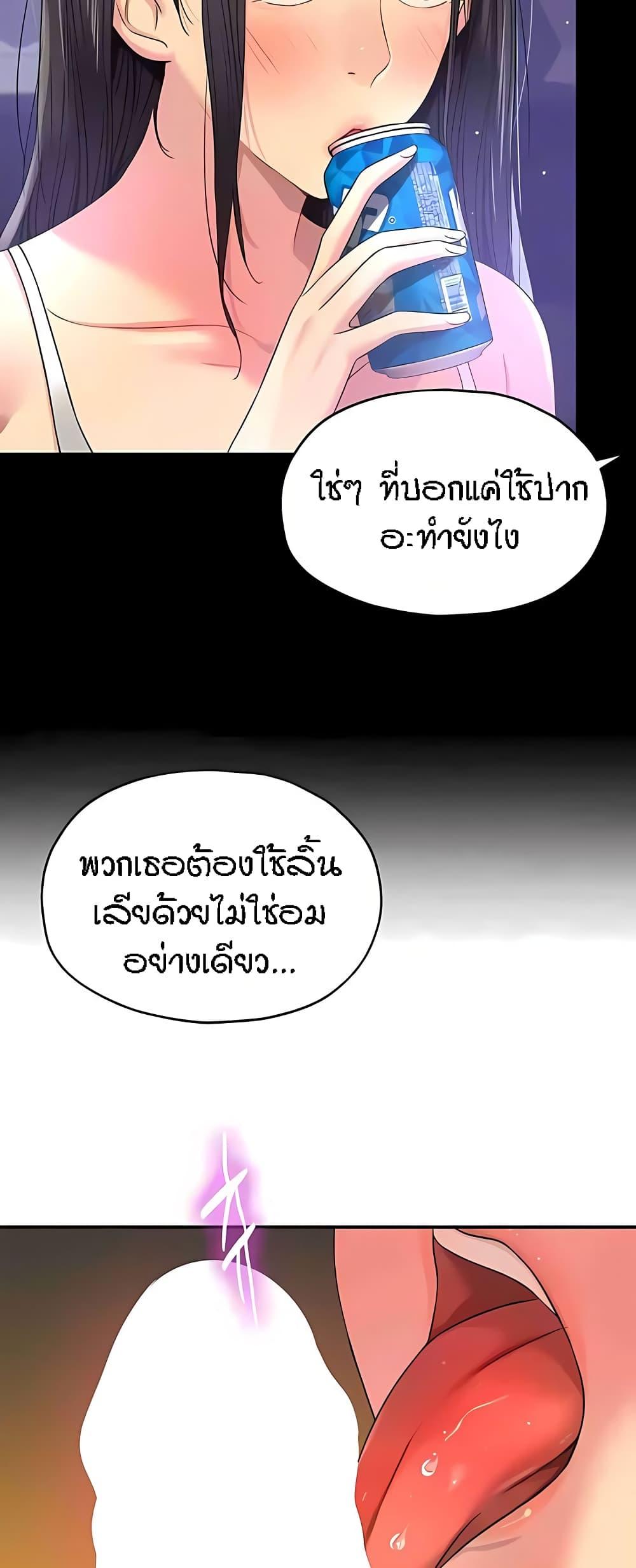 Doujin-Lc- อ่าน โดจิน มังฮวา เกาหลี ญี่ปุ่น จีน แปลไทย The Shop of Pleasure ตอนที่ 1 2 3 4 5 6 7 8 9 10 11 12 13 14 ฟรี ไม่มีโฆษณา อ่าน โดจิน Manhwa เกาหลี ญี่ปุ่น จีน เรามีครบ คัดมาให้เน้นๆ โดจิน 18+ รับประกันความฟินโดย  Doujin Lc