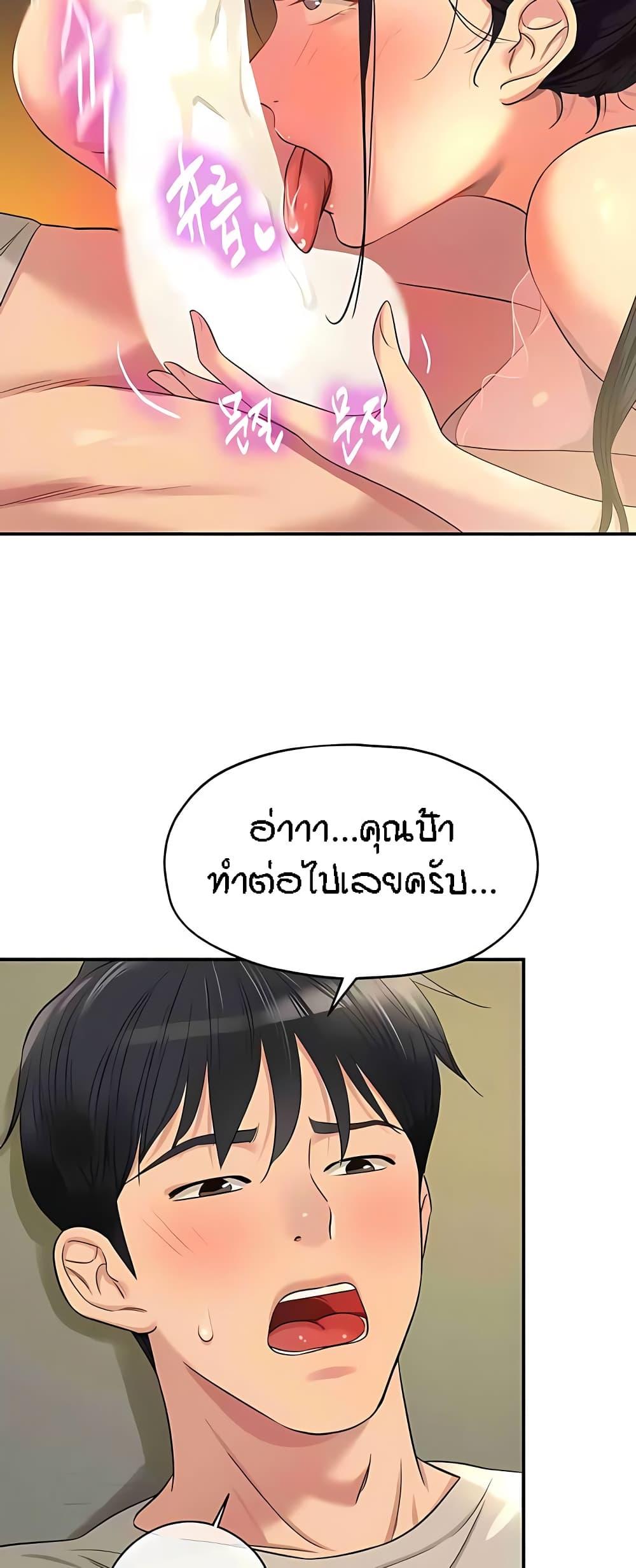 Doujin-Lc- อ่าน โดจิน มังฮวา เกาหลี ญี่ปุ่น จีน แปลไทย The Shop of Pleasure ตอนที่ 1 2 3 4 5 6 7 8 9 10 11 12 13 14 ฟรี ไม่มีโฆษณา อ่าน โดจิน Manhwa เกาหลี ญี่ปุ่น จีน เรามีครบ คัดมาให้เน้นๆ โดจิน 18+ รับประกันความฟินโดย  Doujin Lc