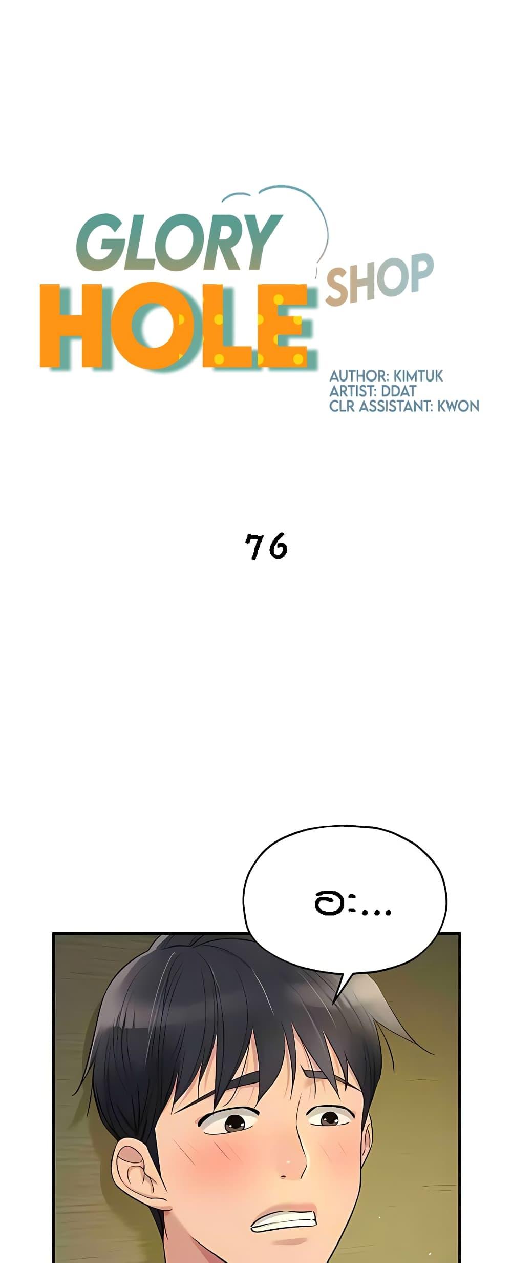 Doujin-Lc- อ่าน โดจิน มังฮวา เกาหลี ญี่ปุ่น จีน แปลไทย The Shop of Pleasure ตอนที่ 1 2 3 4 5 6 7 8 9 10 11 12 13 14 ฟรี ไม่มีโฆษณา อ่าน โดจิน Manhwa เกาหลี ญี่ปุ่น จีน เรามีครบ คัดมาให้เน้นๆ โดจิน 18+ รับประกันความฟินโดย  Doujin Lc
