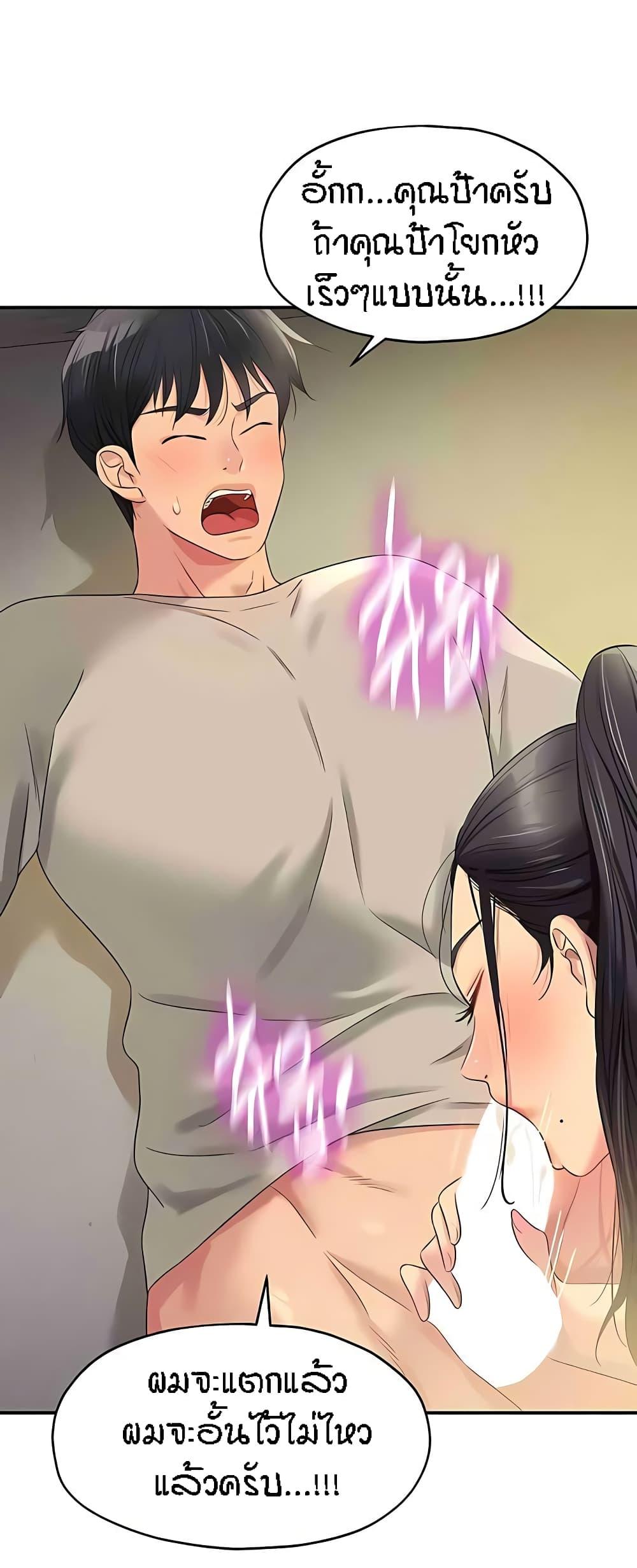 Doujin-Lc- อ่าน โดจิน มังฮวา เกาหลี ญี่ปุ่น จีน แปลไทย The Shop of Pleasure ตอนที่ 1 2 3 4 5 6 7 8 9 10 11 12 13 14 ฟรี ไม่มีโฆษณา อ่าน โดจิน Manhwa เกาหลี ญี่ปุ่น จีน เรามีครบ คัดมาให้เน้นๆ โดจิน 18+ รับประกันความฟินโดย  Doujin Lc