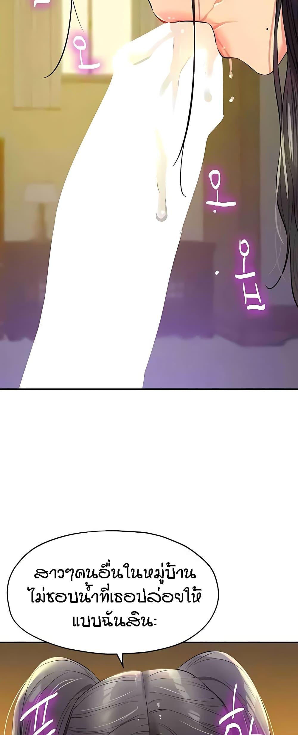 Doujin-Lc- อ่าน โดจิน มังฮวา เกาหลี ญี่ปุ่น จีน แปลไทย The Shop of Pleasure ตอนที่ 1 2 3 4 5 6 7 8 9 10 11 12 13 14 ฟรี ไม่มีโฆษณา อ่าน โดจิน Manhwa เกาหลี ญี่ปุ่น จีน เรามีครบ คัดมาให้เน้นๆ โดจิน 18+ รับประกันความฟินโดย  Doujin Lc