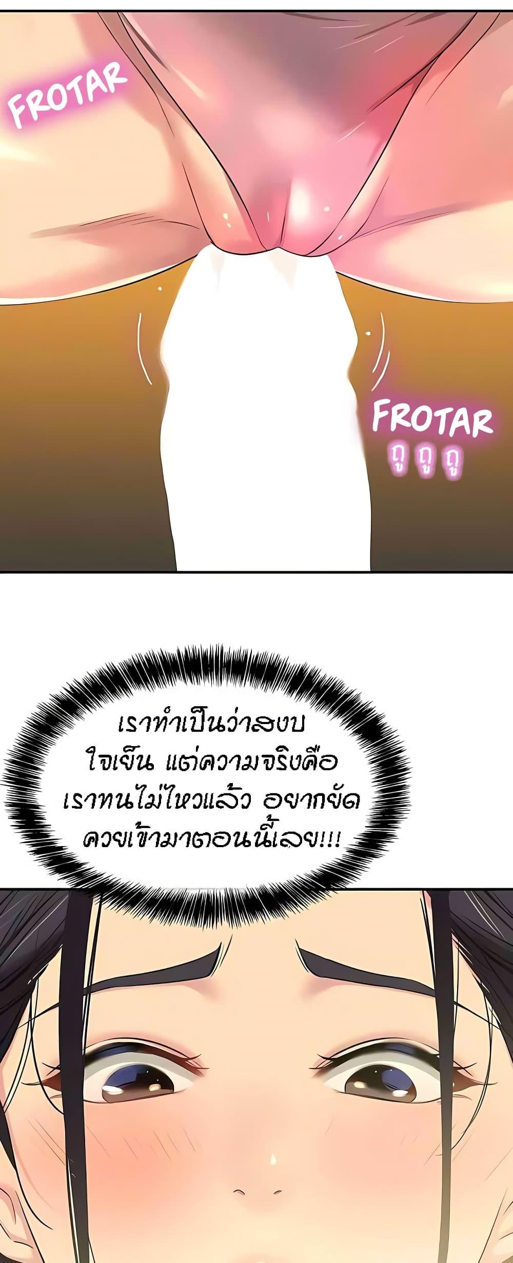 Doujin-Lc- อ่าน โดจิน มังฮวา เกาหลี ญี่ปุ่น จีน แปลไทย The Shop of Pleasure ตอนที่ 1 2 3 4 5 6 7 8 9 10 11 12 13 14 ฟรี ไม่มีโฆษณา อ่าน โดจิน Manhwa เกาหลี ญี่ปุ่น จีน เรามีครบ คัดมาให้เน้นๆ โดจิน 18+ รับประกันความฟินโดย  Doujin Lc