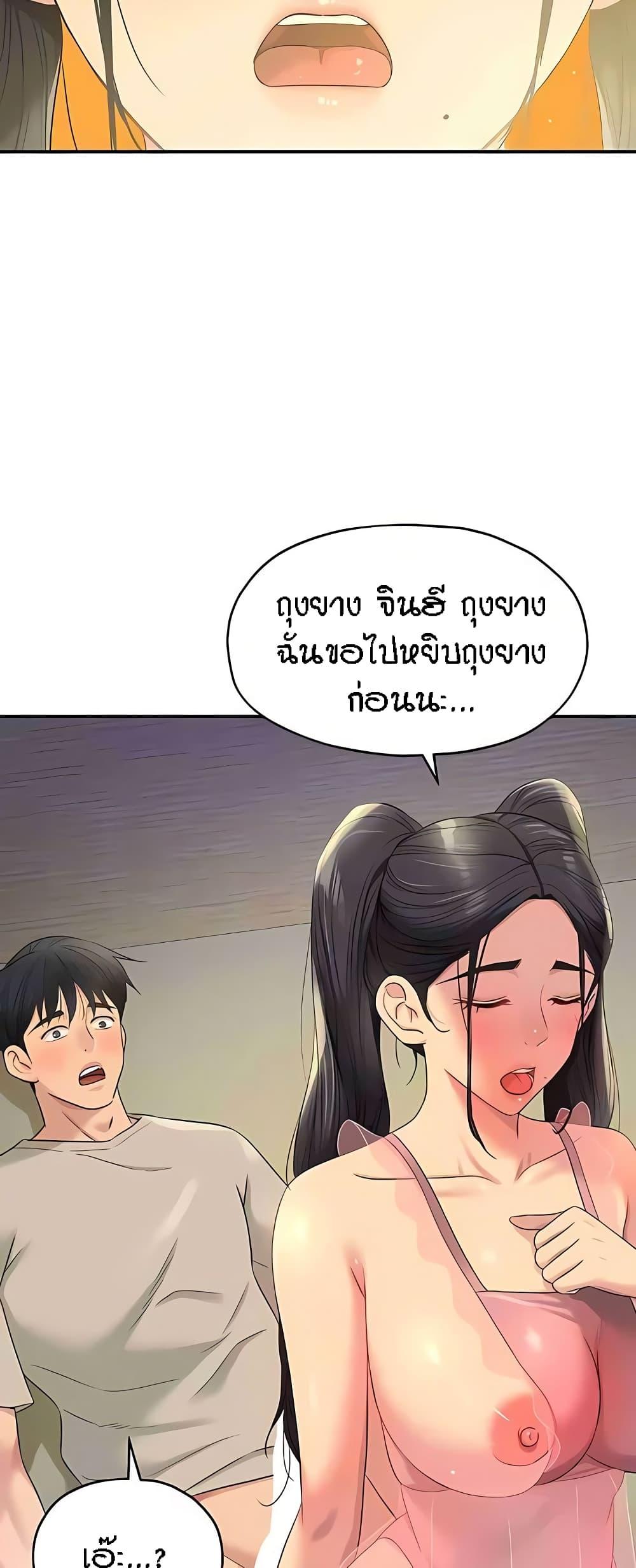 Doujin-Lc- อ่าน โดจิน มังฮวา เกาหลี ญี่ปุ่น จีน แปลไทย The Shop of Pleasure ตอนที่ 1 2 3 4 5 6 7 8 9 10 11 12 13 14 ฟรี ไม่มีโฆษณา อ่าน โดจิน Manhwa เกาหลี ญี่ปุ่น จีน เรามีครบ คัดมาให้เน้นๆ โดจิน 18+ รับประกันความฟินโดย  Doujin Lc