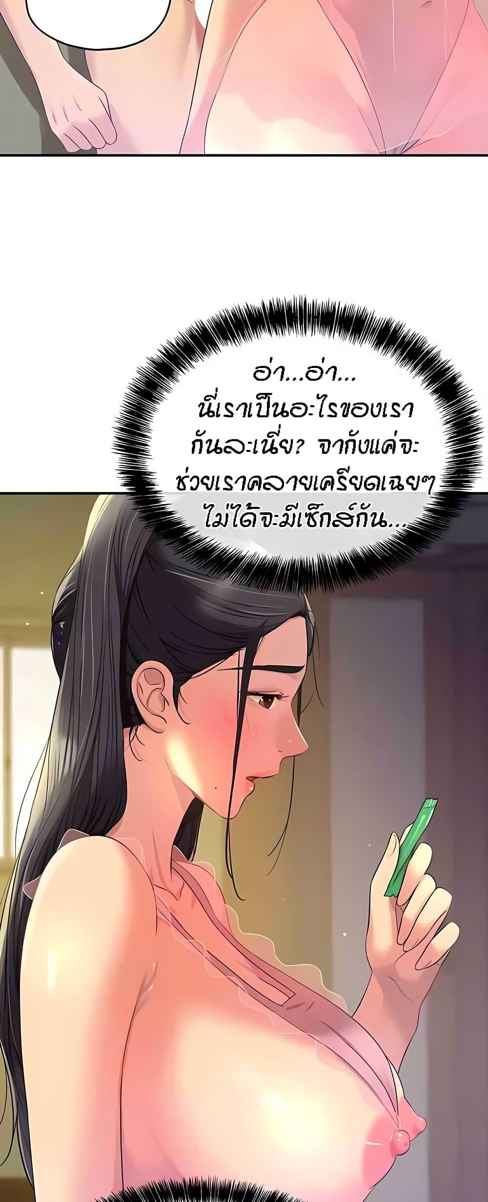 Doujin-Lc- อ่าน โดจิน มังฮวา เกาหลี ญี่ปุ่น จีน แปลไทย The Shop of Pleasure ตอนที่ 1 2 3 4 5 6 7 8 9 10 11 12 13 14 ฟรี ไม่มีโฆษณา อ่าน โดจิน Manhwa เกาหลี ญี่ปุ่น จีน เรามีครบ คัดมาให้เน้นๆ โดจิน 18+ รับประกันความฟินโดย  Doujin Lc