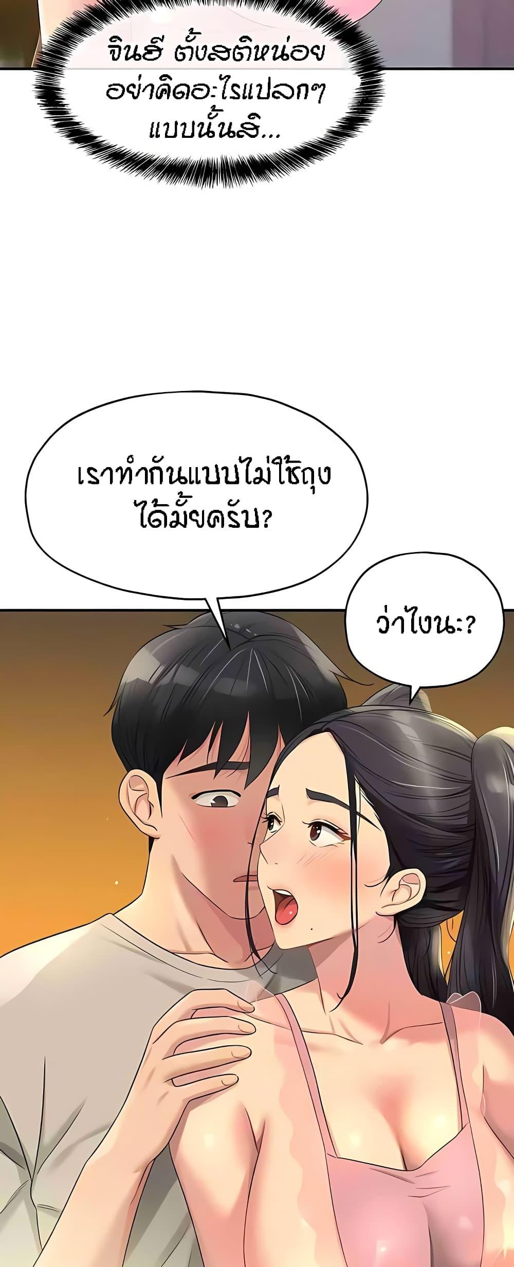 Doujin-Lc- อ่าน โดจิน มังฮวา เกาหลี ญี่ปุ่น จีน แปลไทย The Shop of Pleasure ตอนที่ 1 2 3 4 5 6 7 8 9 10 11 12 13 14 ฟรี ไม่มีโฆษณา อ่าน โดจิน Manhwa เกาหลี ญี่ปุ่น จีน เรามีครบ คัดมาให้เน้นๆ โดจิน 18+ รับประกันความฟินโดย  Doujin Lc