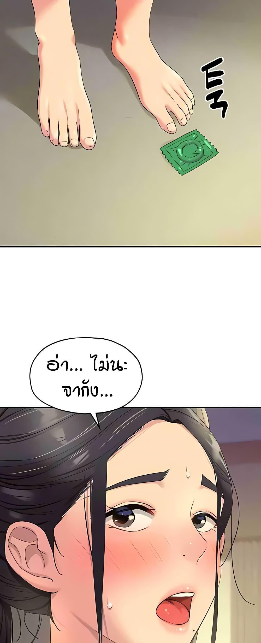 Doujin-Lc- อ่าน โดจิน มังฮวา เกาหลี ญี่ปุ่น จีน แปลไทย The Shop of Pleasure ตอนที่ 1 2 3 4 5 6 7 8 9 10 11 12 13 14 ฟรี ไม่มีโฆษณา อ่าน โดจิน Manhwa เกาหลี ญี่ปุ่น จีน เรามีครบ คัดมาให้เน้นๆ โดจิน 18+ รับประกันความฟินโดย  Doujin Lc