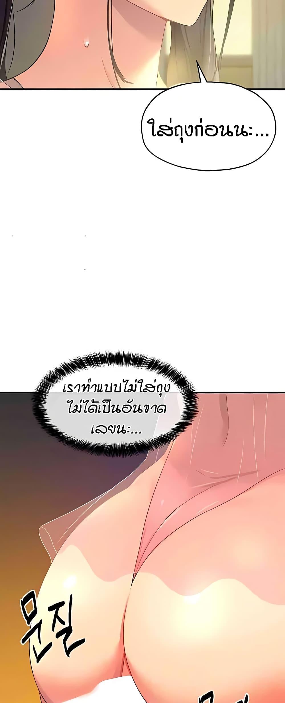 Doujin-Lc- อ่าน โดจิน มังฮวา เกาหลี ญี่ปุ่น จีน แปลไทย The Shop of Pleasure ตอนที่ 1 2 3 4 5 6 7 8 9 10 11 12 13 14 ฟรี ไม่มีโฆษณา อ่าน โดจิน Manhwa เกาหลี ญี่ปุ่น จีน เรามีครบ คัดมาให้เน้นๆ โดจิน 18+ รับประกันความฟินโดย  Doujin Lc