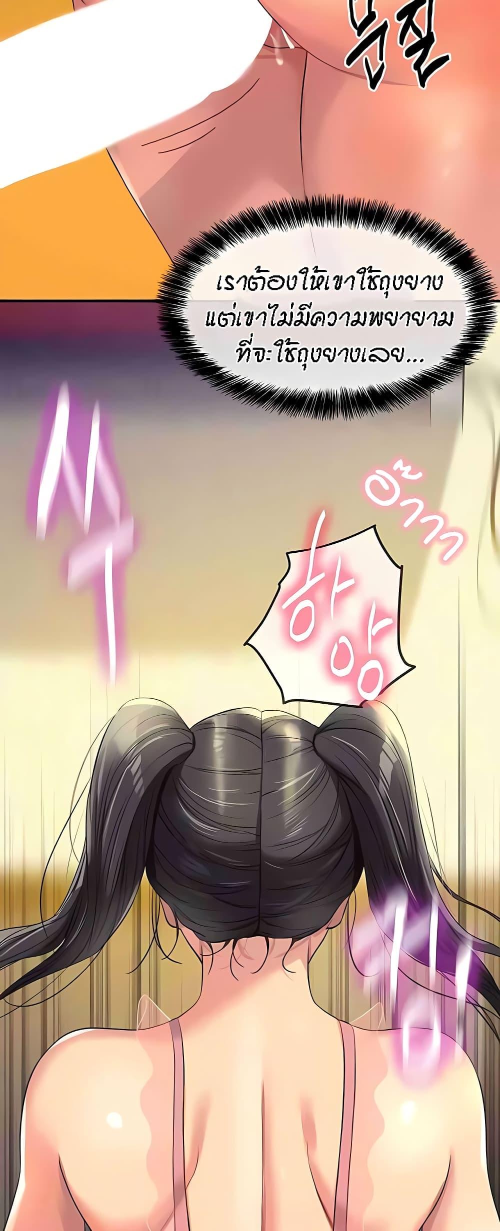 Doujin-Lc- อ่าน โดจิน มังฮวา เกาหลี ญี่ปุ่น จีน แปลไทย The Shop of Pleasure ตอนที่ 1 2 3 4 5 6 7 8 9 10 11 12 13 14 ฟรี ไม่มีโฆษณา อ่าน โดจิน Manhwa เกาหลี ญี่ปุ่น จีน เรามีครบ คัดมาให้เน้นๆ โดจิน 18+ รับประกันความฟินโดย  Doujin Lc