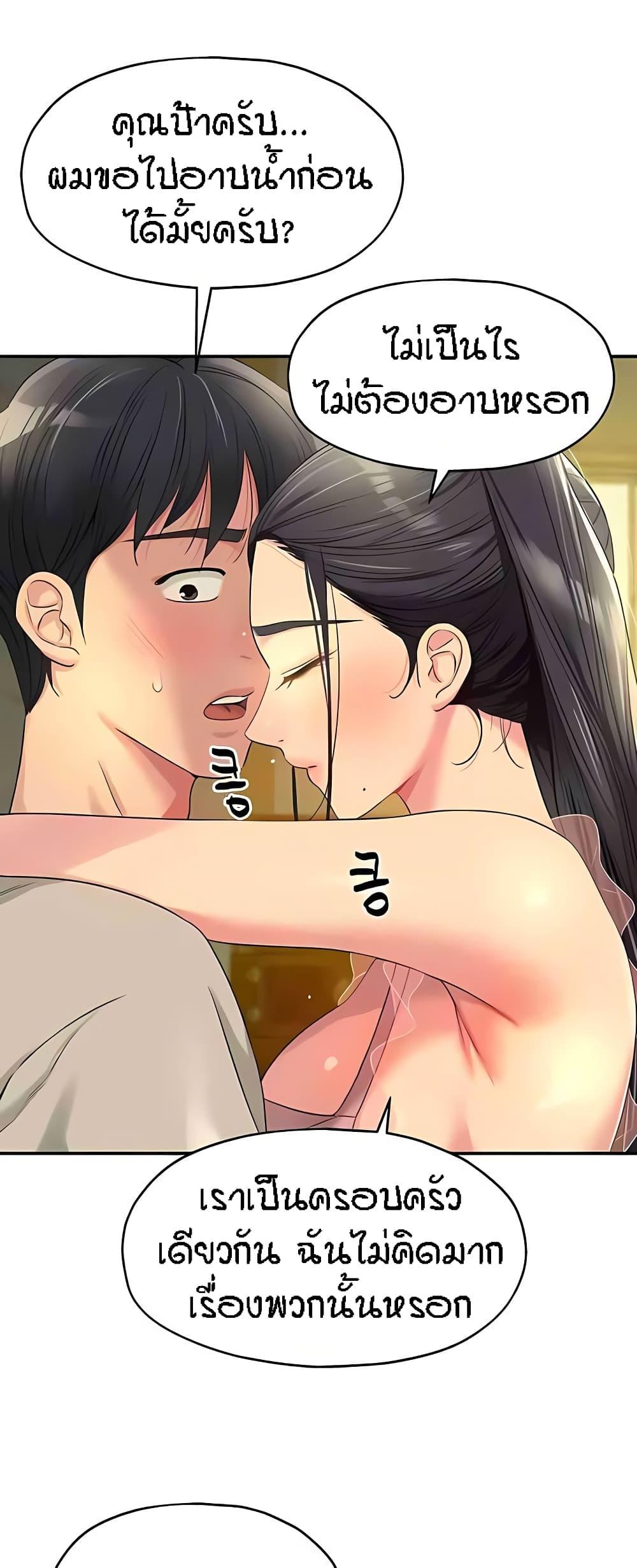 Doujin-Lc- อ่าน โดจิน มังฮวา เกาหลี ญี่ปุ่น จีน แปลไทย The Shop of Pleasure ตอนที่ 1 2 3 4 5 6 7 8 9 10 11 12 13 14 ฟรี ไม่มีโฆษณา อ่าน โดจิน Manhwa เกาหลี ญี่ปุ่น จีน เรามีครบ คัดมาให้เน้นๆ โดจิน 18+ รับประกันความฟินโดย  Doujin Lc