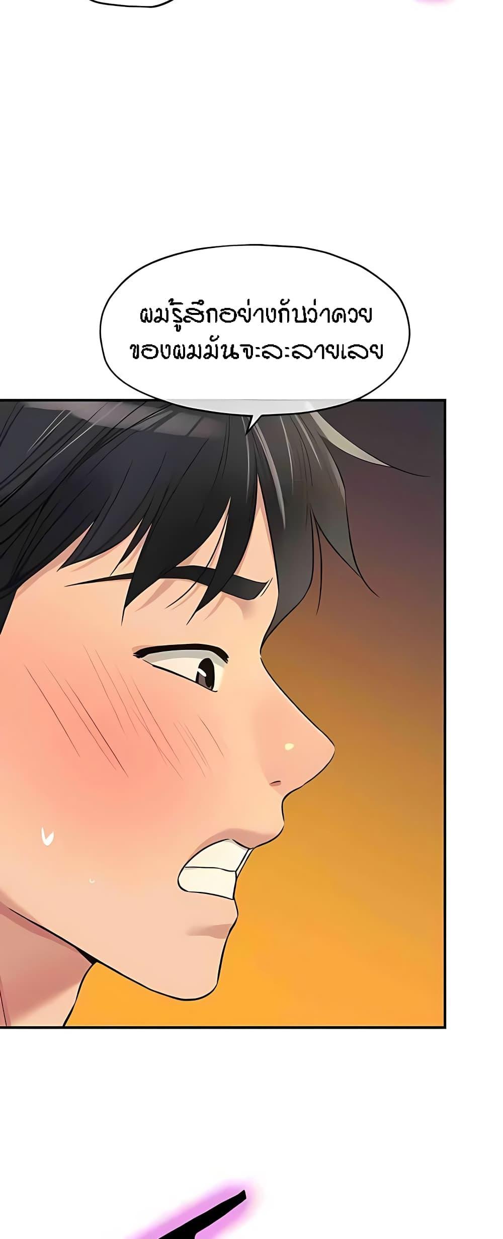 Doujin-Lc- อ่าน โดจิน มังฮวา เกาหลี ญี่ปุ่น จีน แปลไทย The Shop of Pleasure ตอนที่ 1 2 3 4 5 6 7 8 9 10 11 12 13 14 ฟรี ไม่มีโฆษณา อ่าน โดจิน Manhwa เกาหลี ญี่ปุ่น จีน เรามีครบ คัดมาให้เน้นๆ โดจิน 18+ รับประกันความฟินโดย  Doujin Lc