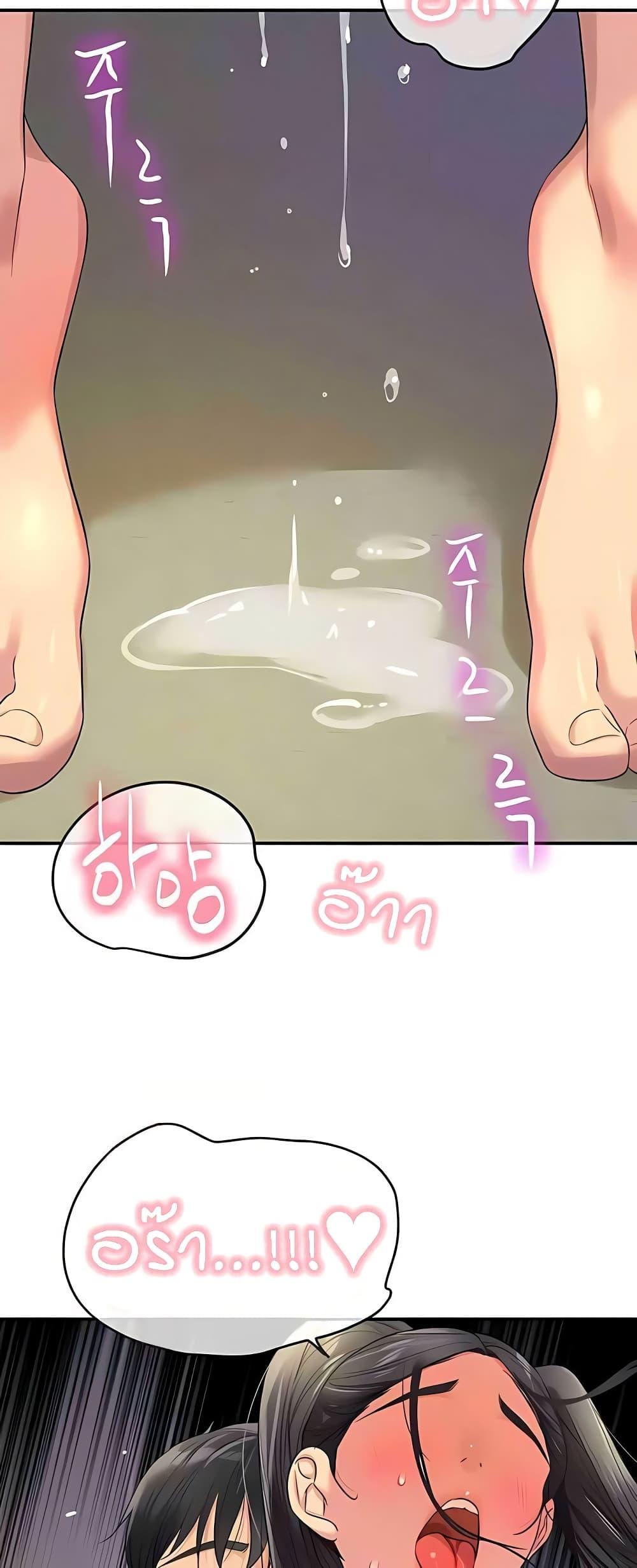 Doujin-Lc- อ่าน โดจิน มังฮวา เกาหลี ญี่ปุ่น จีน แปลไทย The Shop of Pleasure ตอนที่ 1 2 3 4 5 6 7 8 9 10 11 12 13 14 ฟรี ไม่มีโฆษณา อ่าน โดจิน Manhwa เกาหลี ญี่ปุ่น จีน เรามีครบ คัดมาให้เน้นๆ โดจิน 18+ รับประกันความฟินโดย  Doujin Lc