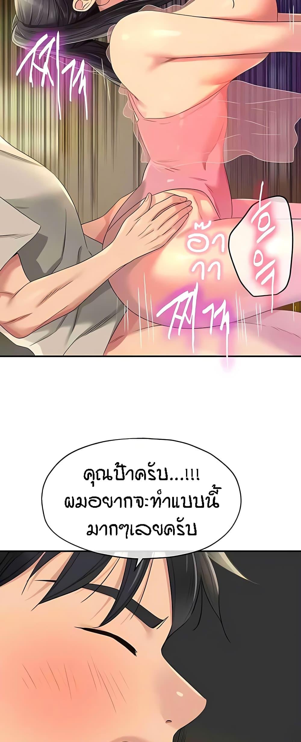 Doujin-Lc- อ่าน โดจิน มังฮวา เกาหลี ญี่ปุ่น จีน แปลไทย The Shop of Pleasure ตอนที่ 1 2 3 4 5 6 7 8 9 10 11 12 13 14 ฟรี ไม่มีโฆษณา อ่าน โดจิน Manhwa เกาหลี ญี่ปุ่น จีน เรามีครบ คัดมาให้เน้นๆ โดจิน 18+ รับประกันความฟินโดย  Doujin Lc
