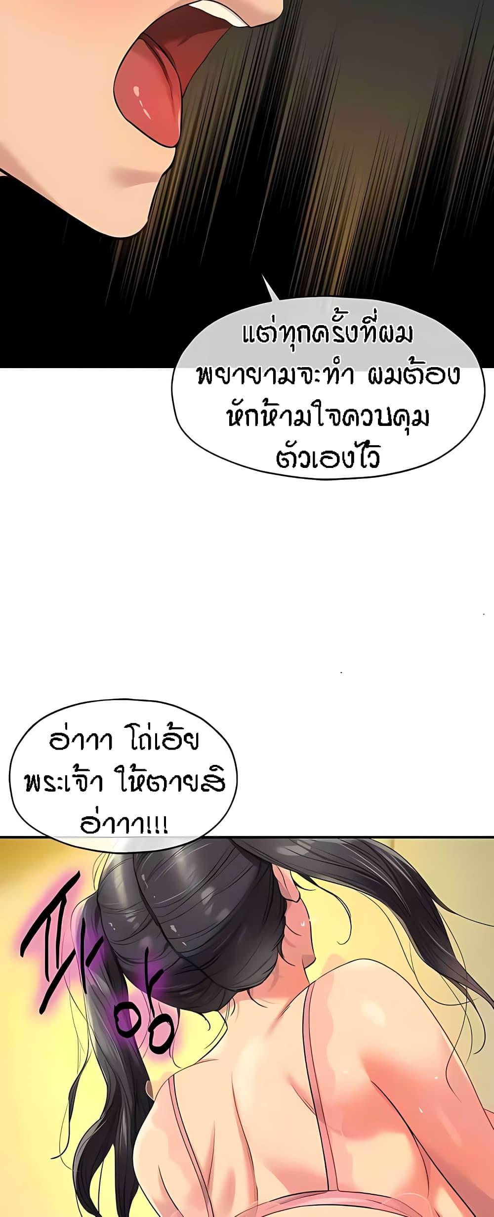 Doujin-Lc- อ่าน โดจิน มังฮวา เกาหลี ญี่ปุ่น จีน แปลไทย The Shop of Pleasure ตอนที่ 1 2 3 4 5 6 7 8 9 10 11 12 13 14 ฟรี ไม่มีโฆษณา อ่าน โดจิน Manhwa เกาหลี ญี่ปุ่น จีน เรามีครบ คัดมาให้เน้นๆ โดจิน 18+ รับประกันความฟินโดย  Doujin Lc
